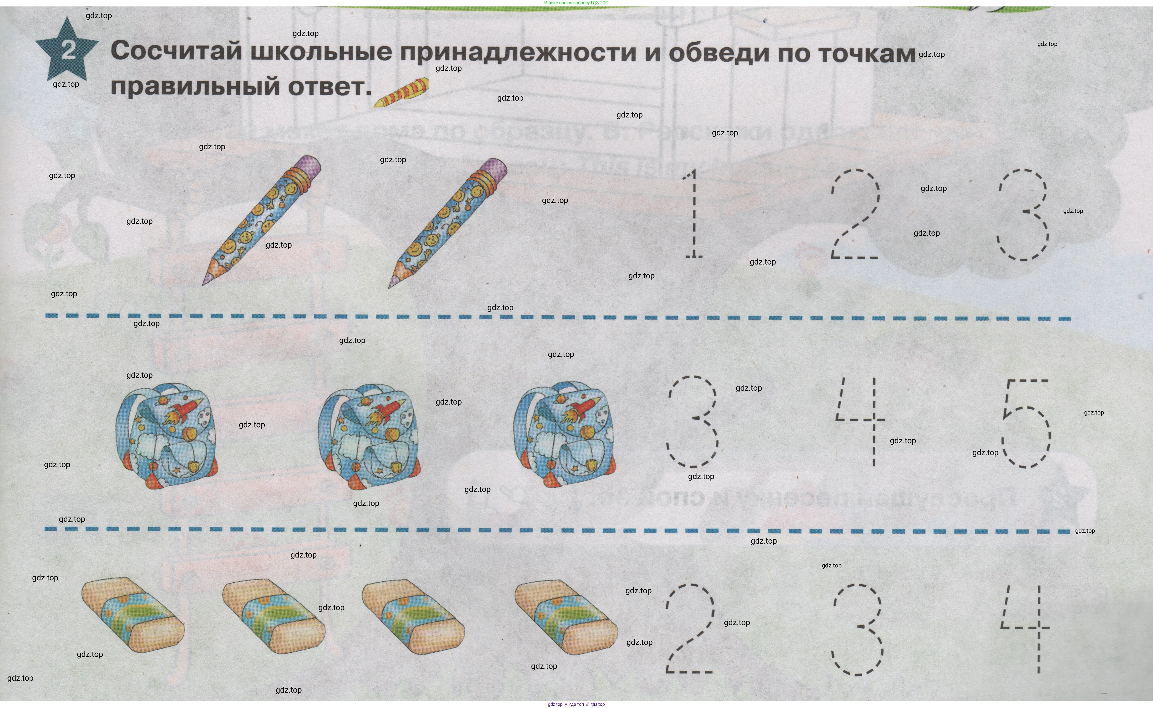 ГДЗ Английский язык (english), 1 класс Учебник (Student's book), авторы: Баранова Ксения Михайловна (Baranova Ksenia), Дули Дженни (Dooley Jenny), Копылова Виктория Викторовна (Kopylova Victoria), Мильруд Радислав Петрович (Millrood Radislav), Эванс Вирджиния (Evans Virginia), издательство Просвещение, Москва, 2019, белого цвета, страница 33, номер 2, Условие
