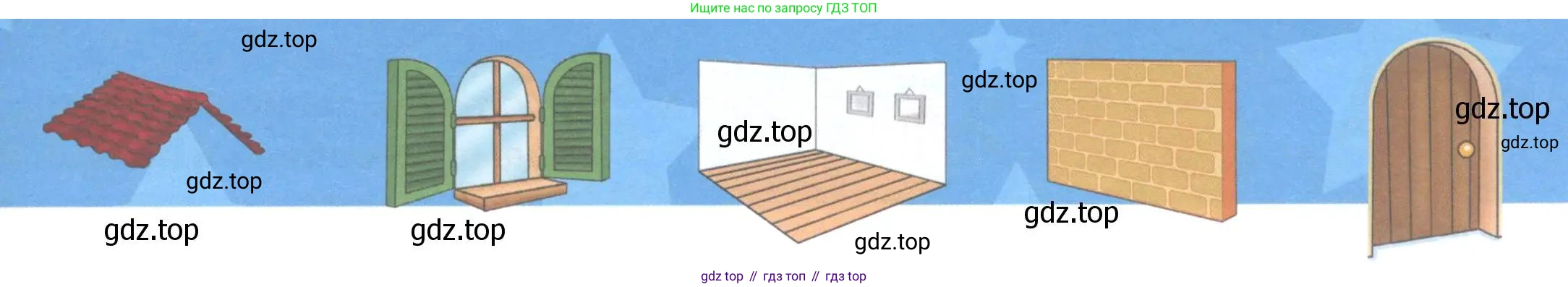 ГДЗ Английский язык (english), 1 класс Учебник (Student's book), авторы: Баранова Ксения Михайловна (Baranova Ksenia), Дули Дженни (Dooley Jenny), Копылова Виктория Викторовна (Kopylova Victoria), Мильруд Радислав Петрович (Millrood Radislav), Эванс Вирджиния (Evans Virginia), издательство Просвещение, Москва, 2019, белого цвета, страница 34, Условие (продолжение 2)