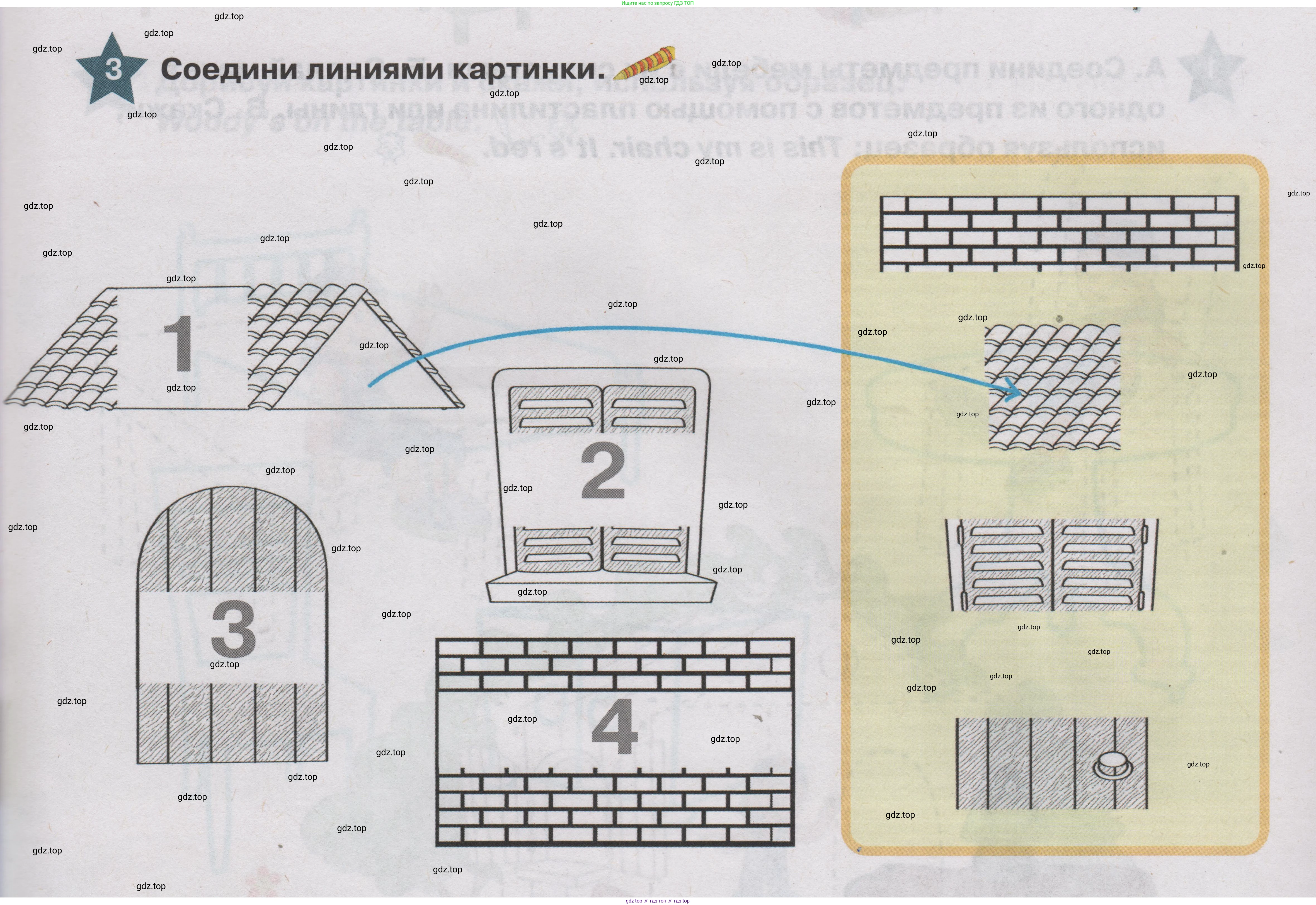 ГДЗ Английский язык (english), 1 класс Учебник (Student's book), авторы: Баранова Ксения Михайловна (Baranova Ksenia), Дули Дженни (Dooley Jenny), Копылова Виктория Викторовна (Kopylova Victoria), Мильруд Радислав Петрович (Millrood Radislav), Эванс Вирджиния (Evans Virginia), издательство Просвещение, Москва, 2019, белого цвета, страница 35, номер 3, Условие