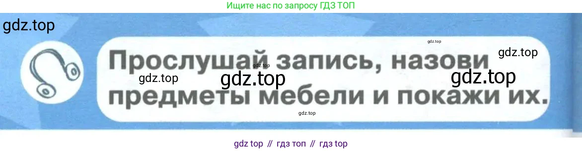 ГДЗ Английский язык (english), 1 класс Учебник (Student's book), авторы: Баранова Ксения Михайловна (Baranova Ksenia), Дули Дженни (Dooley Jenny), Копылова Виктория Викторовна (Kopylova Victoria), Мильруд Радислав Петрович (Millrood Radislav), Эванс Вирджиния (Evans Virginia), издательство Просвещение, Москва, 2019, белого цвета, страница 36, Условие