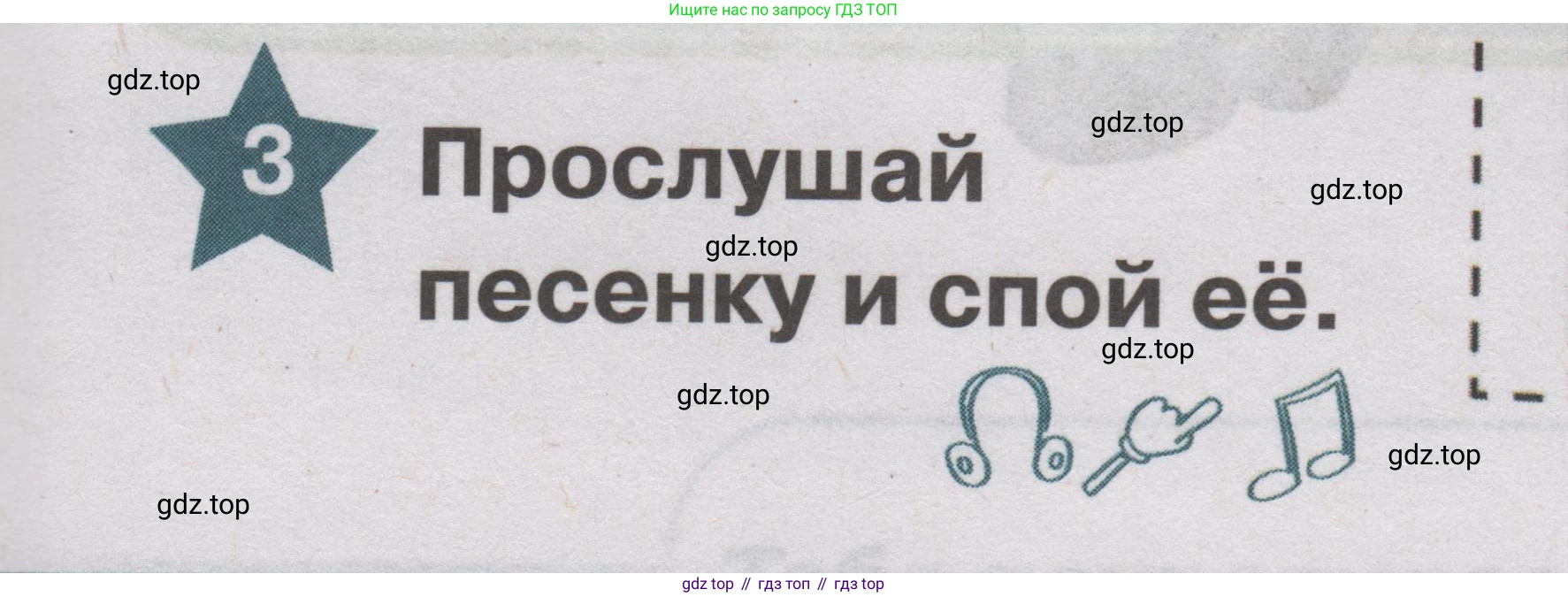 ГДЗ Английский язык (english), 1 класс Учебник (Student's book), авторы: Баранова Ксения Михайловна (Baranova Ksenia), Дули Дженни (Dooley Jenny), Копылова Виктория Викторовна (Kopylova Victoria), Мильруд Радислав Петрович (Millrood Radislav), Эванс Вирджиния (Evans Virginia), издательство Просвещение, Москва, 2019, белого цвета, страница 37, номер 3, Условие