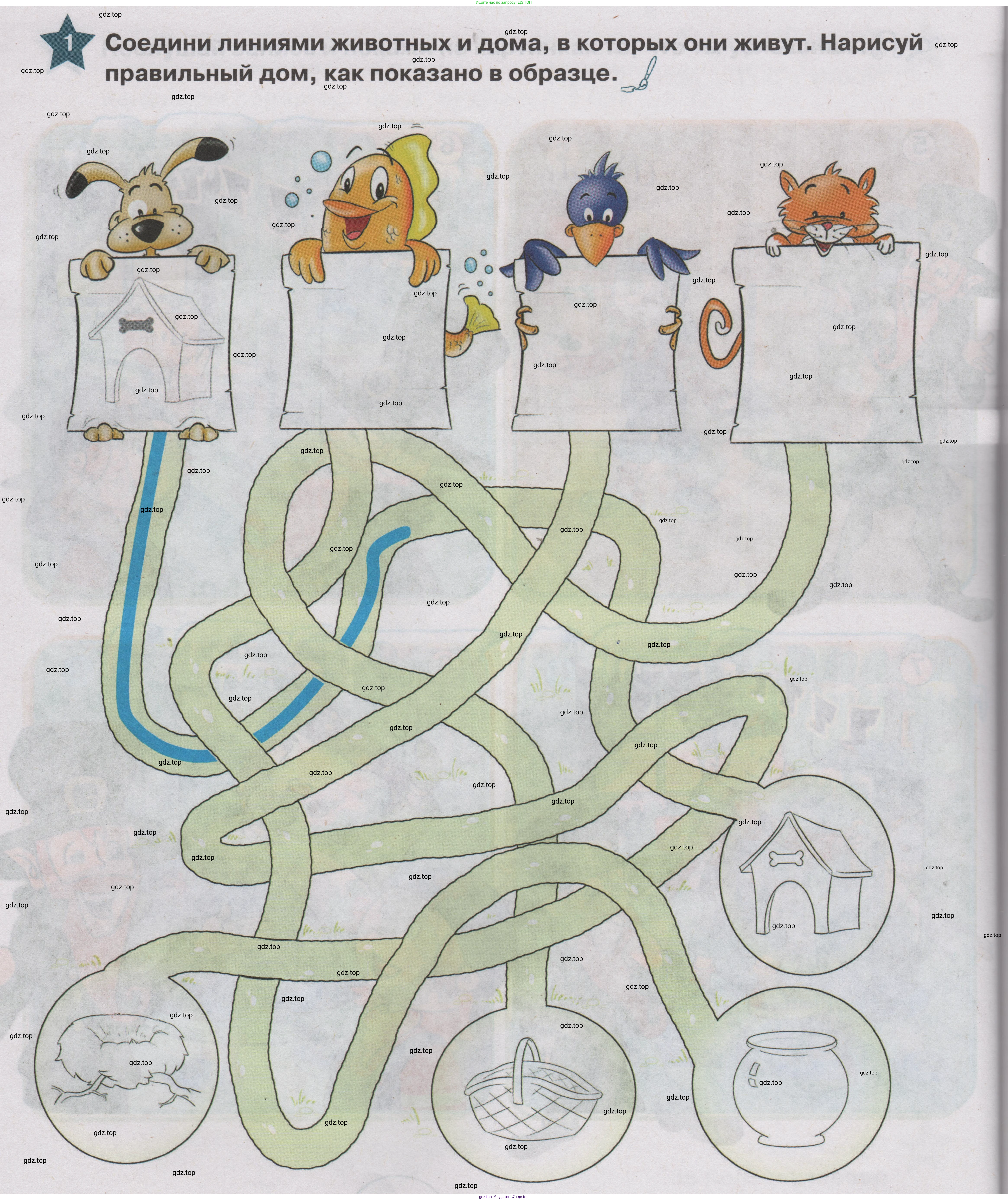ГДЗ Английский язык (english), 1 класс Учебник (Student's book), авторы: Баранова Ксения Михайловна (Baranova Ksenia), Дули Дженни (Dooley Jenny), Копылова Виктория Викторовна (Kopylova Victoria), Мильруд Радислав Петрович (Millrood Radislav), Эванс Вирджиния (Evans Virginia), издательство Просвещение, Москва, 2019, белого цвета, страница 40, номер 1, Условие