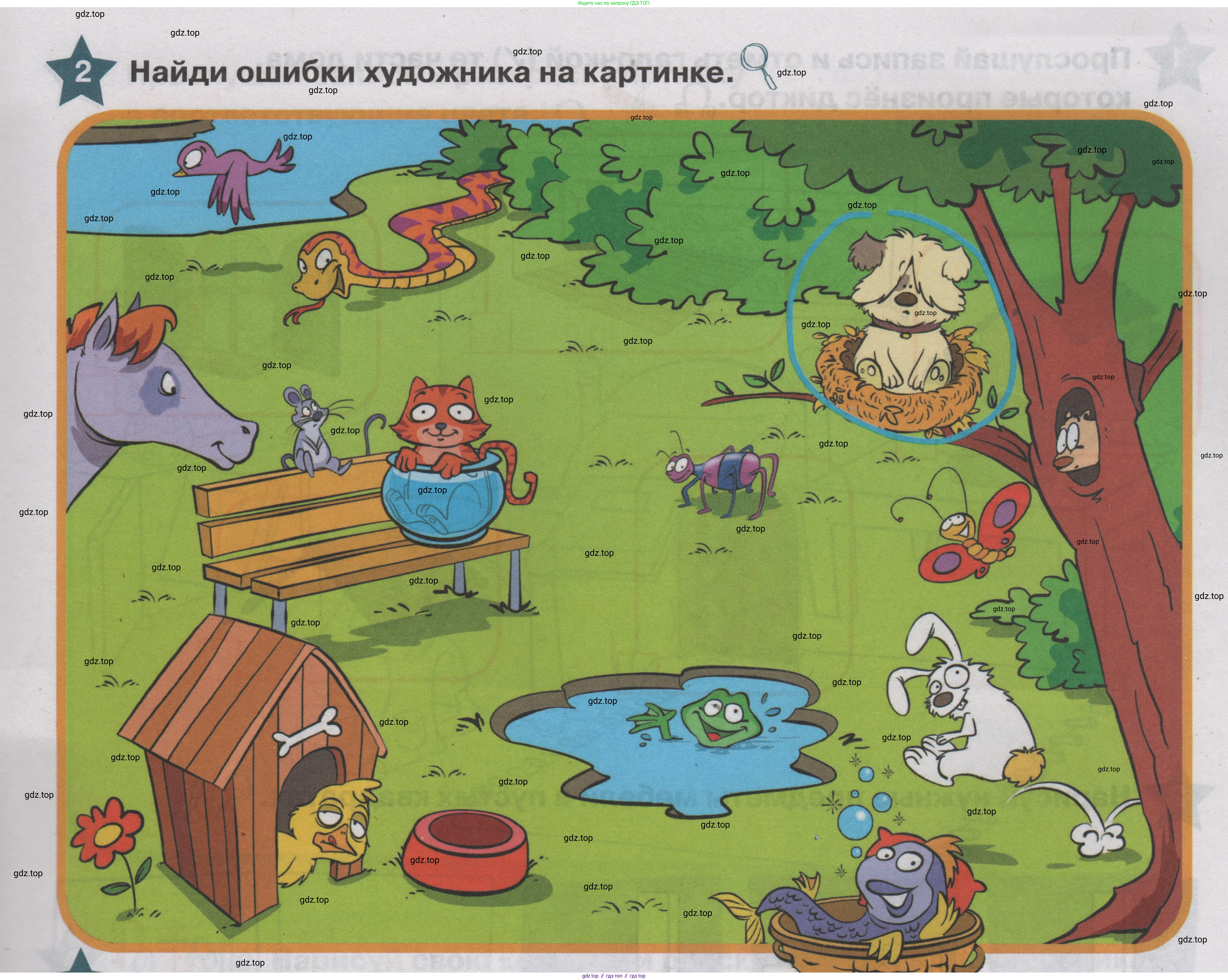 ГДЗ Английский язык (english), 1 класс Учебник (Student's book), авторы: Баранова Ксения Михайловна (Baranova Ksenia), Дули Дженни (Dooley Jenny), Копылова Виктория Викторовна (Kopylova Victoria), Мильруд Радислав Петрович (Millrood Radislav), Эванс Вирджиния (Evans Virginia), издательство Просвещение, Москва, 2019, белого цвета, страница 41, номер 2, Условие