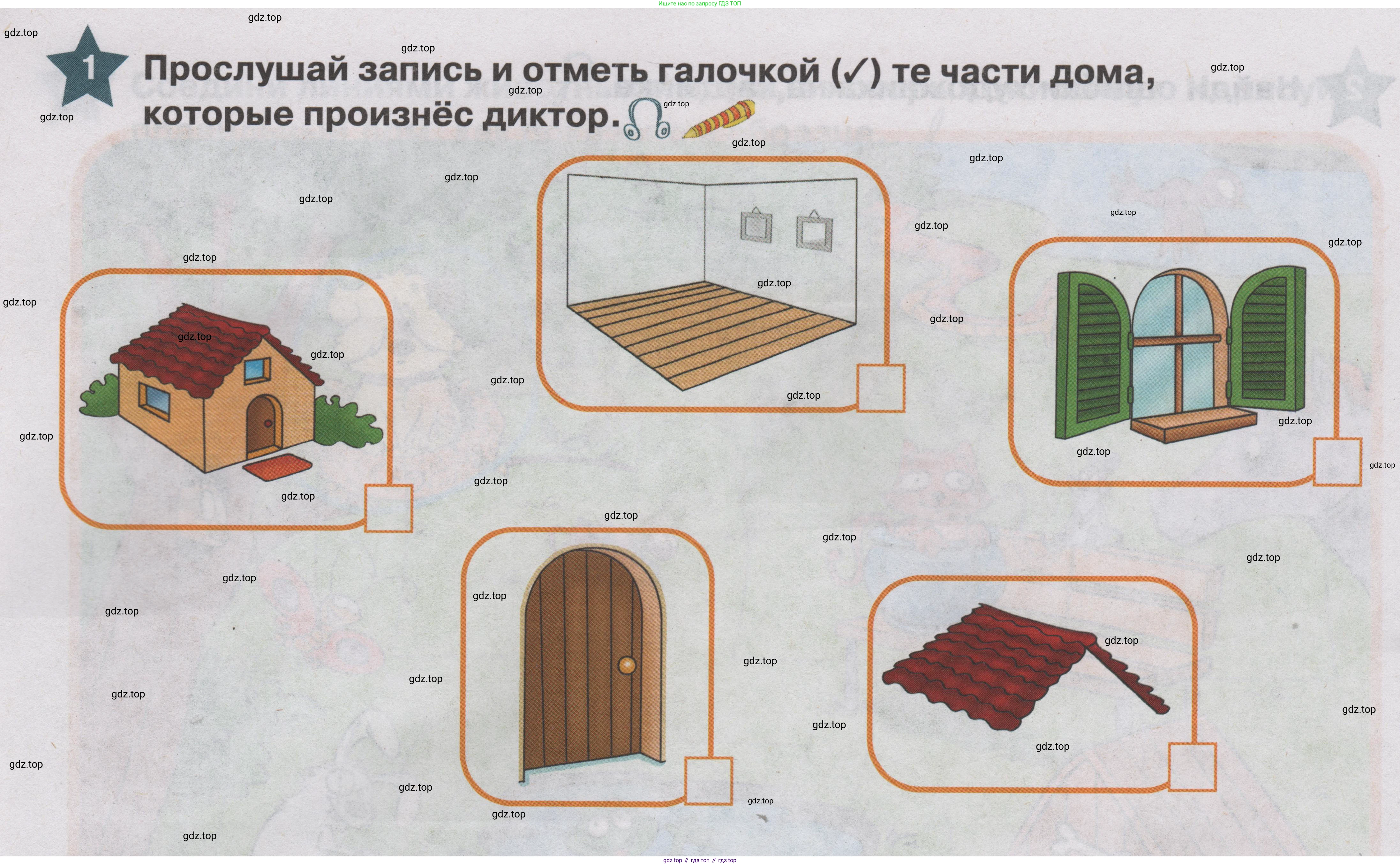 ГДЗ Английский язык (english), 1 класс Учебник (Student's book), авторы: Баранова Ксения Михайловна (Baranova Ksenia), Дули Дженни (Dooley Jenny), Копылова Виктория Викторовна (Kopylova Victoria), Мильруд Радислав Петрович (Millrood Radislav), Эванс Вирджиния (Evans Virginia), издательство Просвещение, Москва, 2019, белого цвета, страница 42, номер 1, Условие