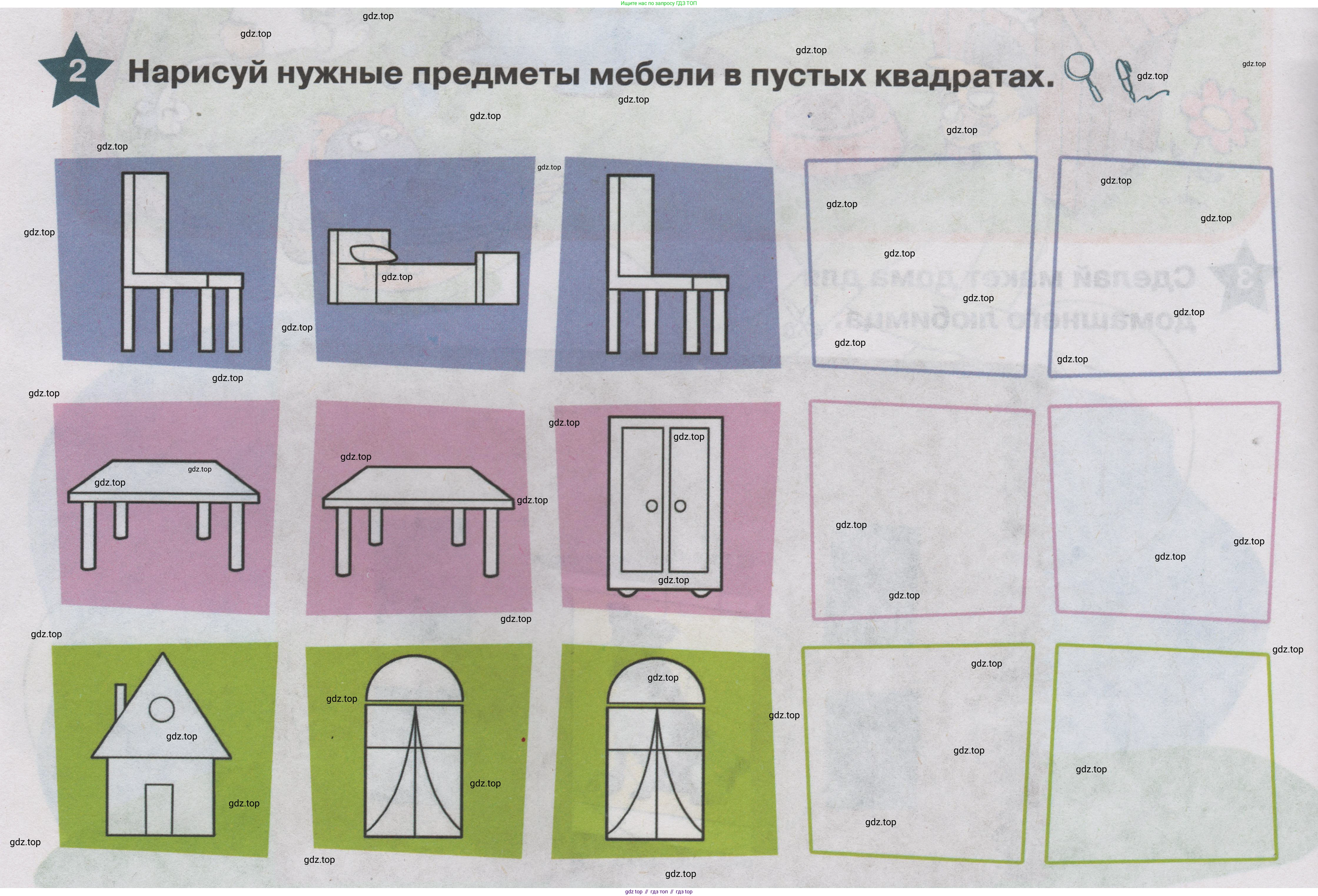ГДЗ Английский язык (english), 1 класс Учебник (Student's book), авторы: Баранова Ксения Михайловна (Baranova Ksenia), Дули Дженни (Dooley Jenny), Копылова Виктория Викторовна (Kopylova Victoria), Мильруд Радислав Петрович (Millrood Radislav), Эванс Вирджиния (Evans Virginia), издательство Просвещение, Москва, 2019, белого цвета, страница 42, номер 2, Условие
