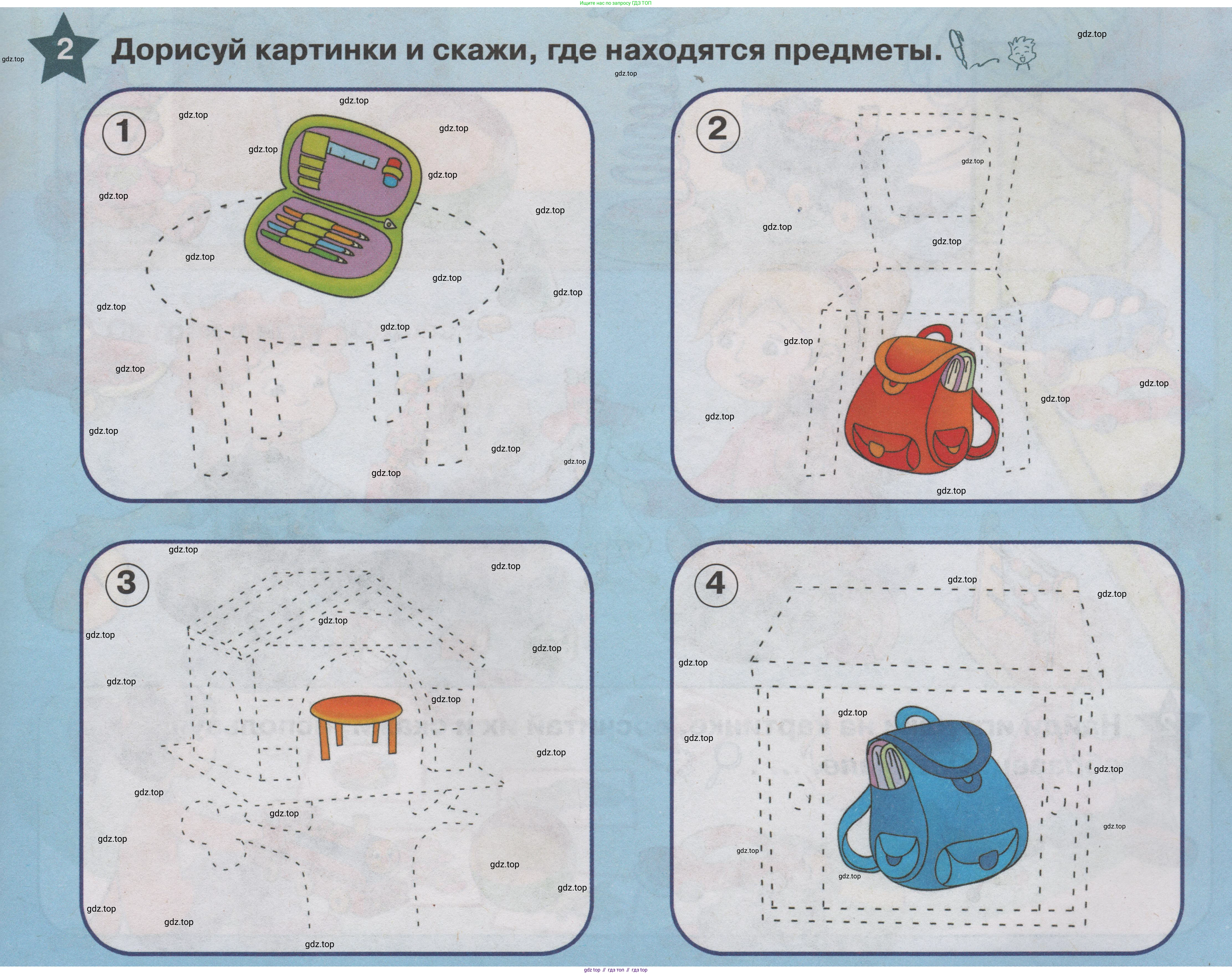 ГДЗ Английский язык (english), 1 класс Учебник (Student's book), авторы: Баранова Ксения Михайловна (Baranova Ksenia), Дули Дженни (Dooley Jenny), Копылова Виктория Викторовна (Kopylova Victoria), Мильруд Радислав Петрович (Millrood Radislav), Эванс Вирджиния (Evans Virginia), издательство Просвещение, Москва, 2019, белого цвета, страница 47, номер 2, Условие