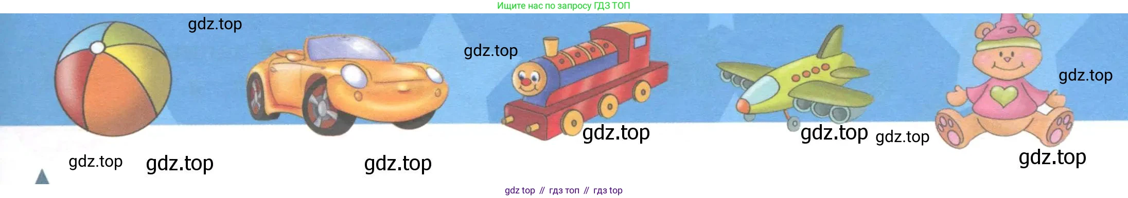 ГДЗ Английский язык (english), 1 класс Учебник (Student's book), авторы: Баранова Ксения Михайловна (Baranova Ksenia), Дули Дженни (Dooley Jenny), Копылова Виктория Викторовна (Kopylova Victoria), Мильруд Радислав Петрович (Millrood Radislav), Эванс Вирджиния (Evans Virginia), издательство Просвещение, Москва, 2019, белого цвета, страница 48, Условие (продолжение 2)