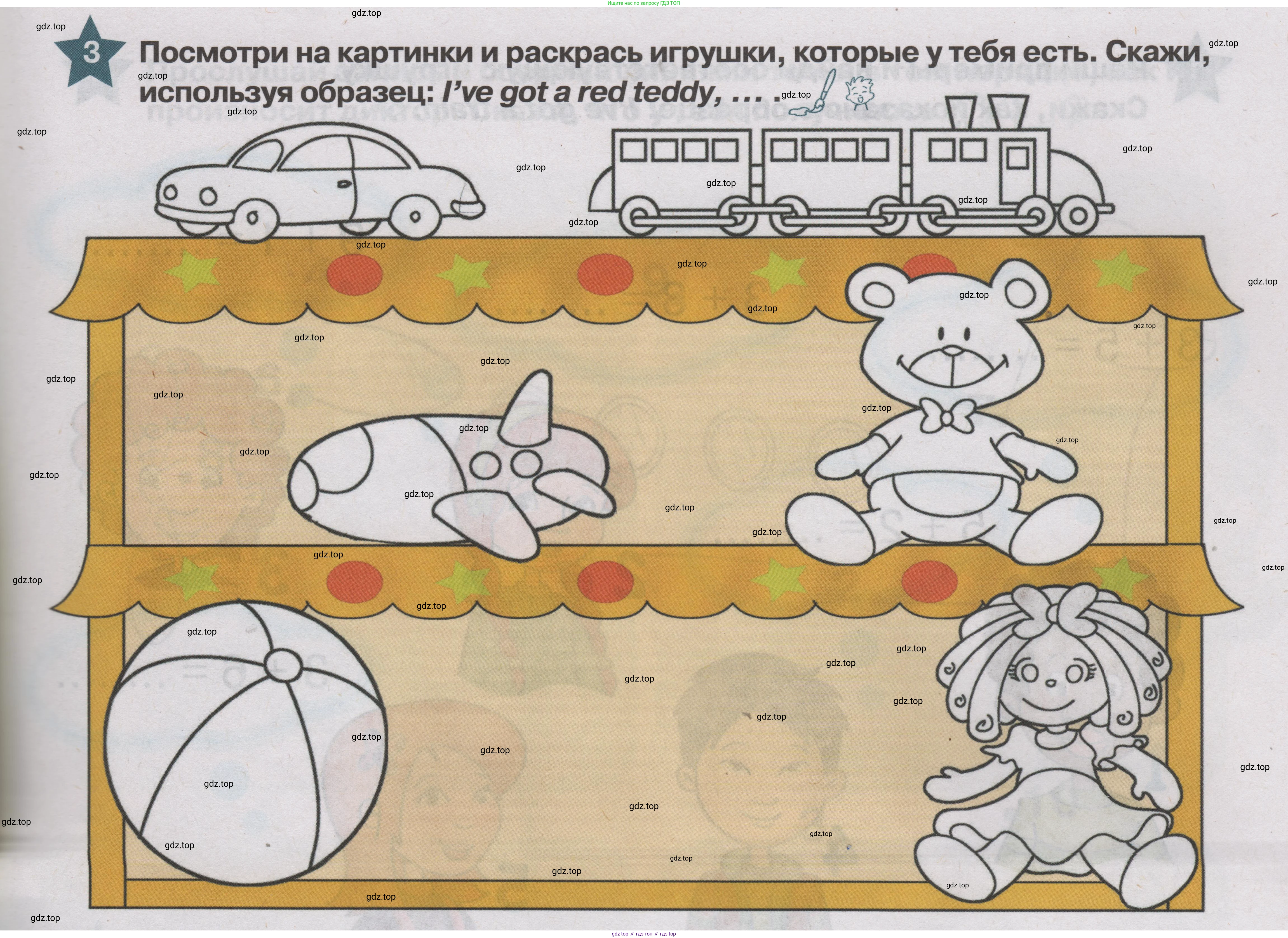 ГДЗ Английский язык (english), 1 класс Учебник (Student's book), авторы: Баранова Ксения Михайловна (Baranova Ksenia), Дули Дженни (Dooley Jenny), Копылова Виктория Викторовна (Kopylova Victoria), Мильруд Радислав Петрович (Millrood Radislav), Эванс Вирджиния (Evans Virginia), издательство Просвещение, Москва, 2019, белого цвета, страница 49, номер 3, Условие