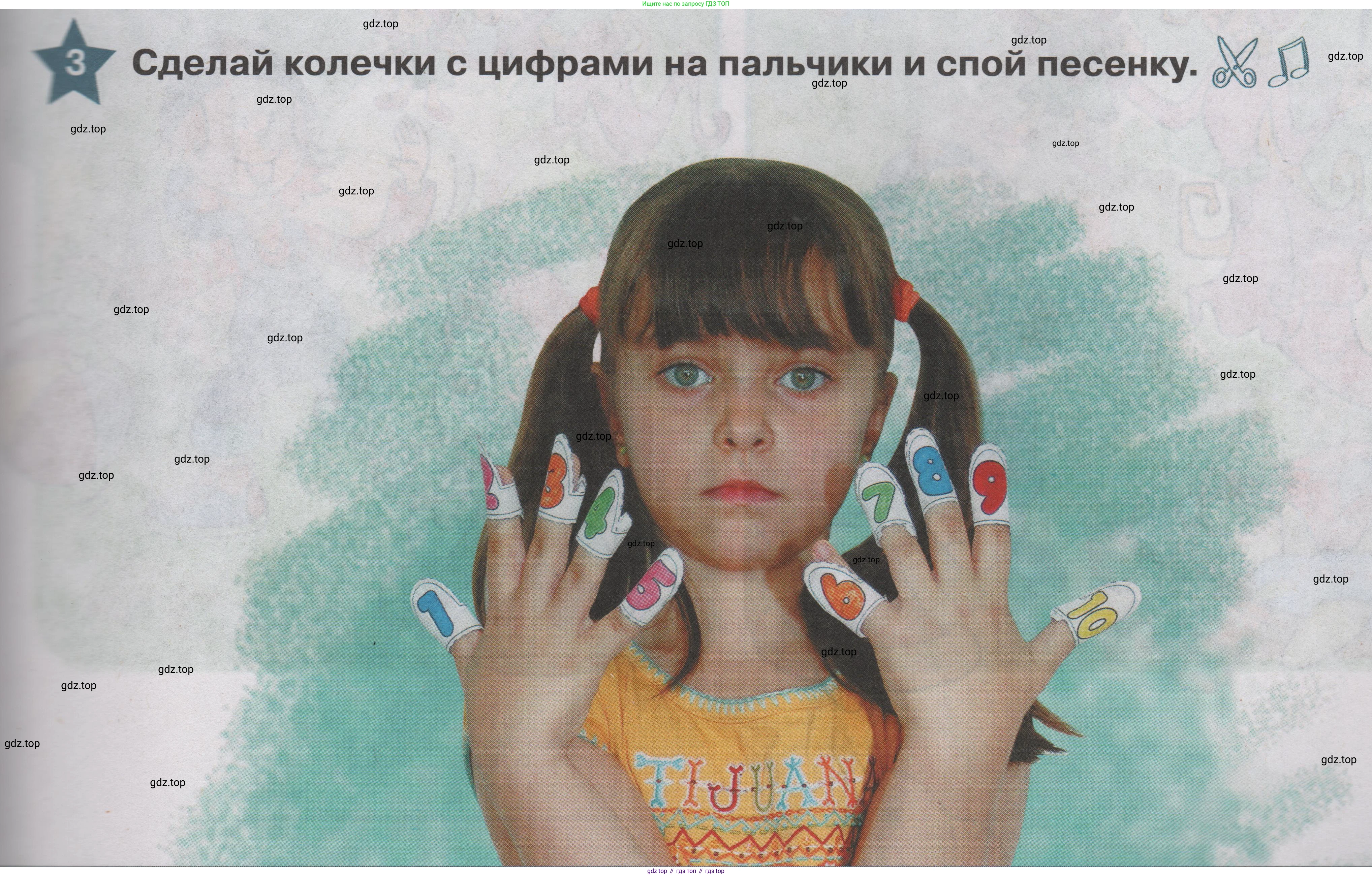 ГДЗ Английский язык (english), 1 класс Учебник (Student's book), авторы: Баранова Ксения Михайловна (Baranova Ksenia), Дули Дженни (Dooley Jenny), Копылова Виктория Викторовна (Kopylova Victoria), Мильруд Радислав Петрович (Millrood Radislav), Эванс Вирджиния (Evans Virginia), издательство Просвещение, Москва, 2019, белого цвета, страница 51, номер 3, Условие