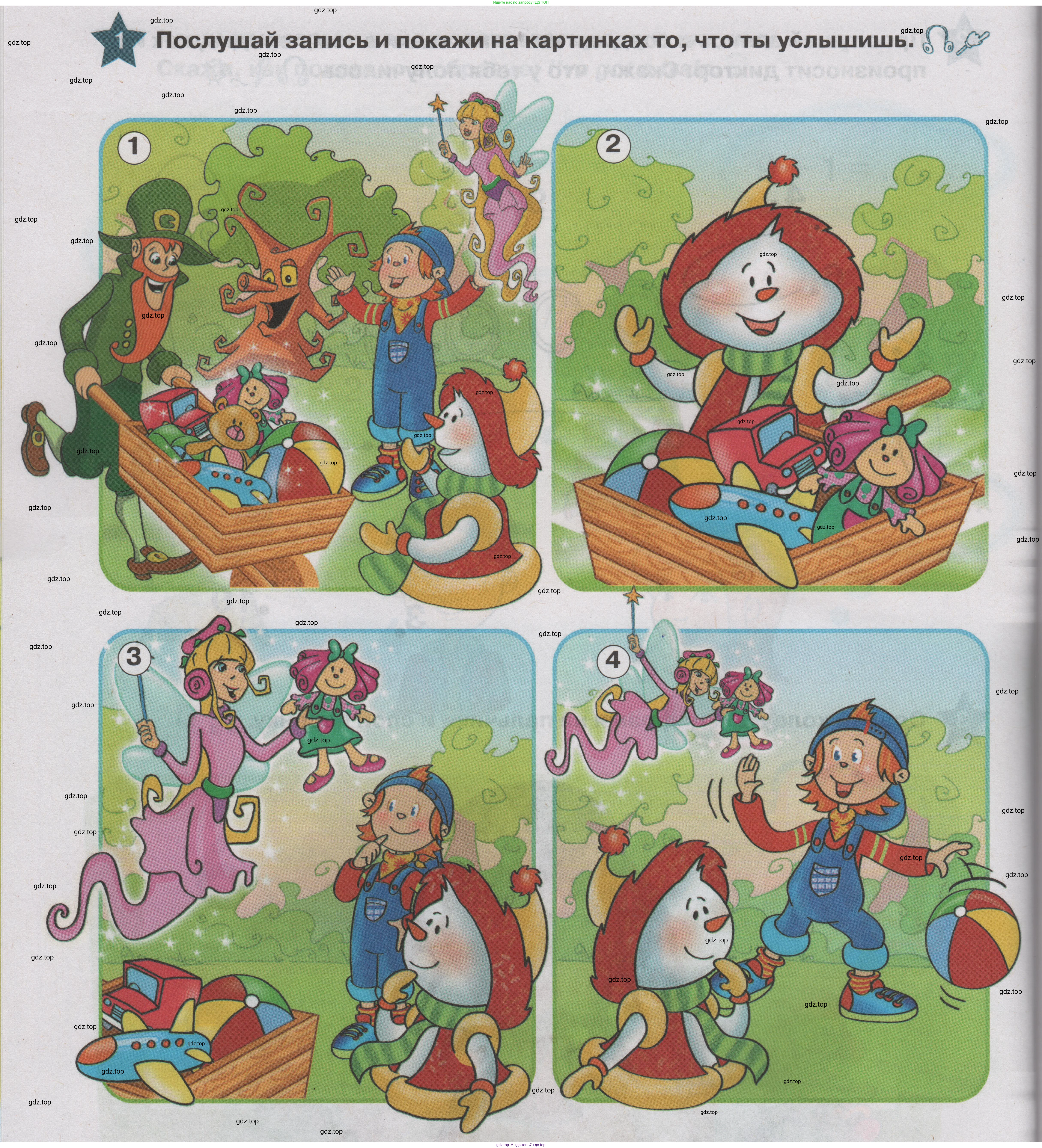 ГДЗ Английский язык (english), 1 класс Учебник (Student's book), авторы: Баранова Ксения Михайловна (Baranova Ksenia), Дули Дженни (Dooley Jenny), Копылова Виктория Викторовна (Kopylova Victoria), Мильруд Радислав Петрович (Millrood Radislav), Эванс Вирджиния (Evans Virginia), издательство Просвещение, Москва, 2019, белого цвета, страница 52, номер 1, Условие