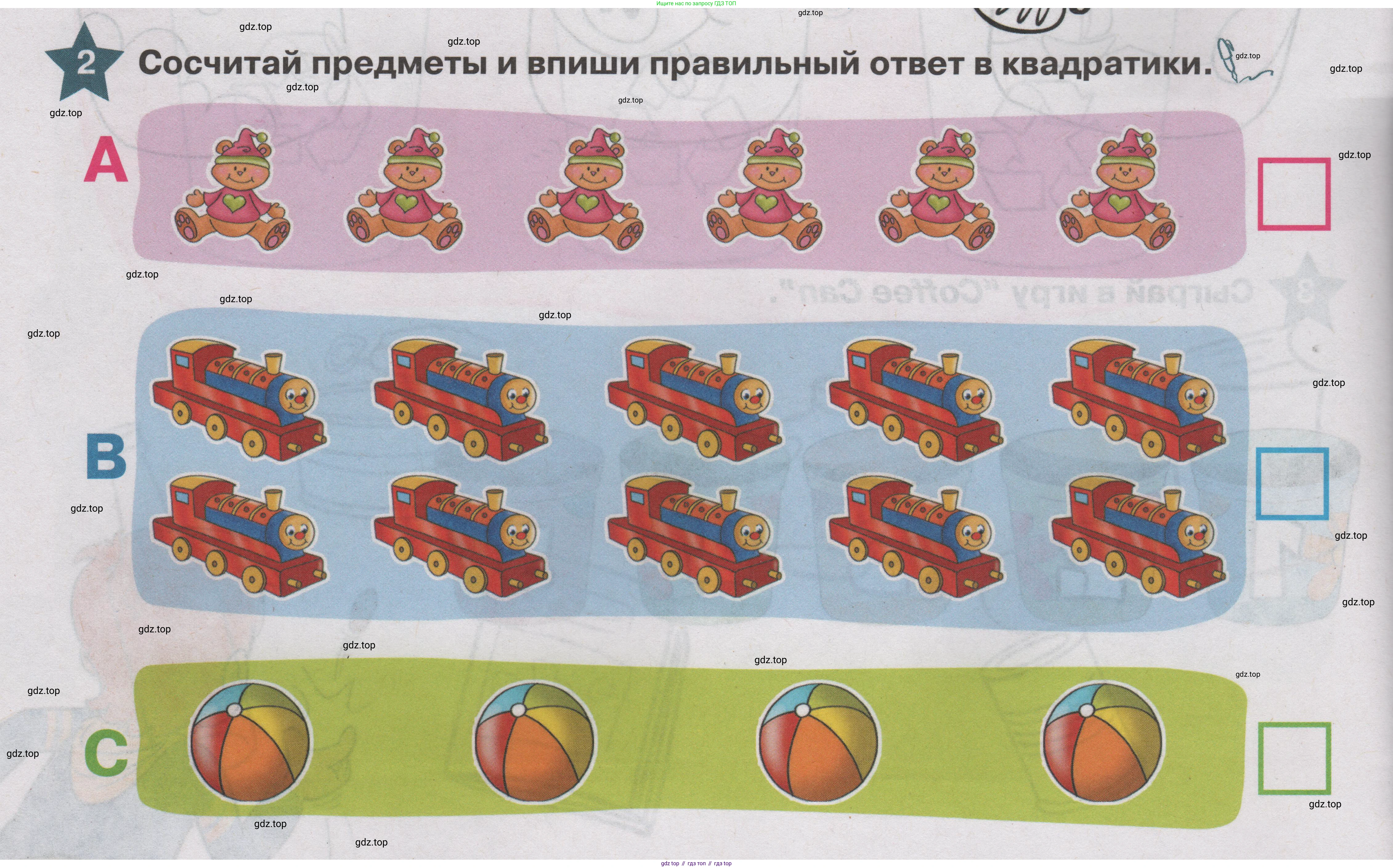 ГДЗ Английский язык (english), 1 класс Учебник (Student's book), авторы: Баранова Ксения Михайловна (Baranova Ksenia), Дули Дженни (Dooley Jenny), Копылова Виктория Викторовна (Kopylova Victoria), Мильруд Радислав Петрович (Millrood Radislav), Эванс Вирджиния (Evans Virginia), издательство Просвещение, Москва, 2019, белого цвета, страница 56, номер 2, Условие