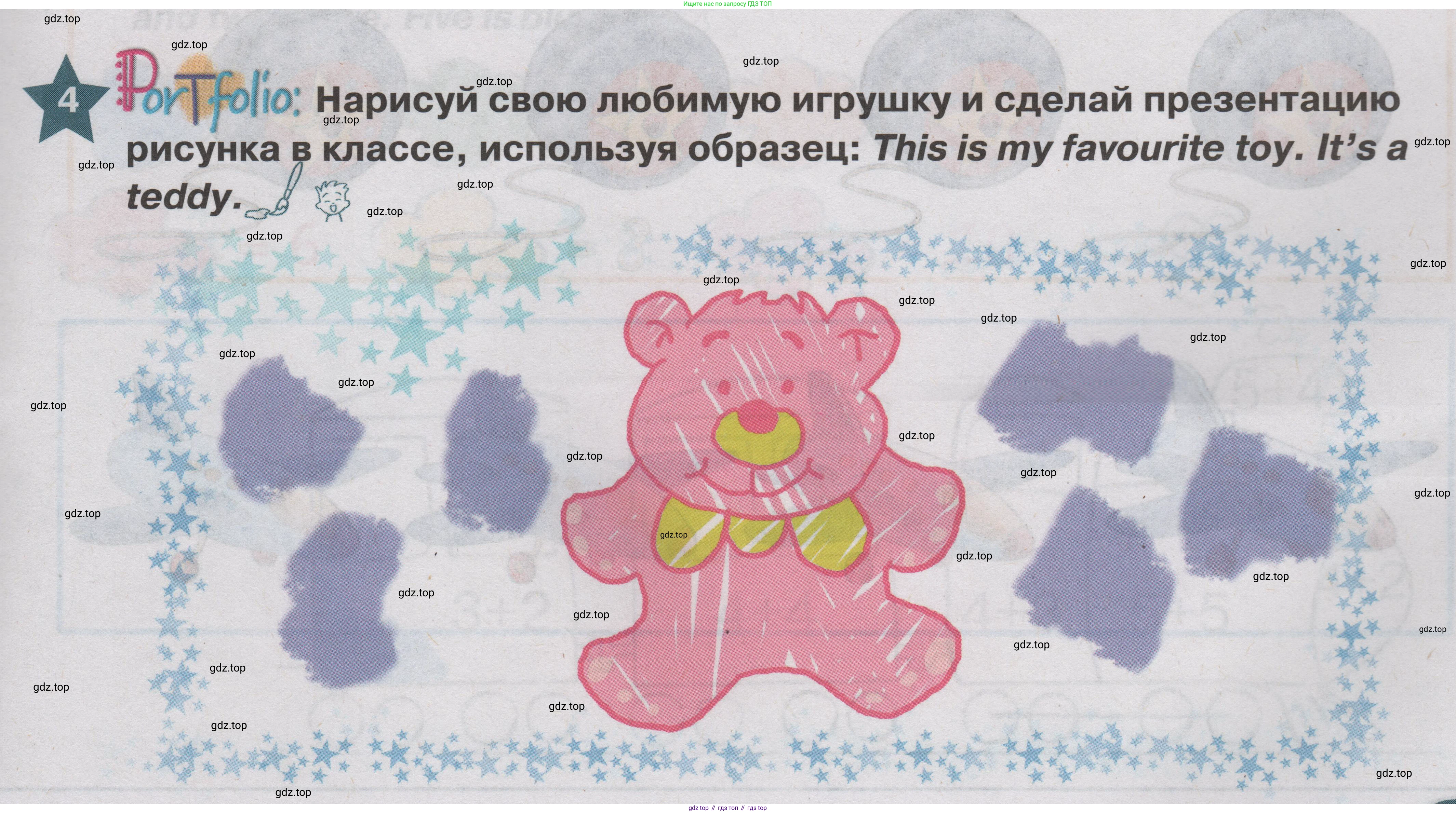 ГДЗ Английский язык (english), 1 класс Учебник (Student's book), авторы: Баранова Ксения Михайловна (Baranova Ksenia), Дули Дженни (Dooley Jenny), Копылова Виктория Викторовна (Kopylova Victoria), Мильруд Радислав Петрович (Millrood Radislav), Эванс Вирджиния (Evans Virginia), издательство Просвещение, Москва, 2019, белого цвета, страница 57, номер 4, Условие