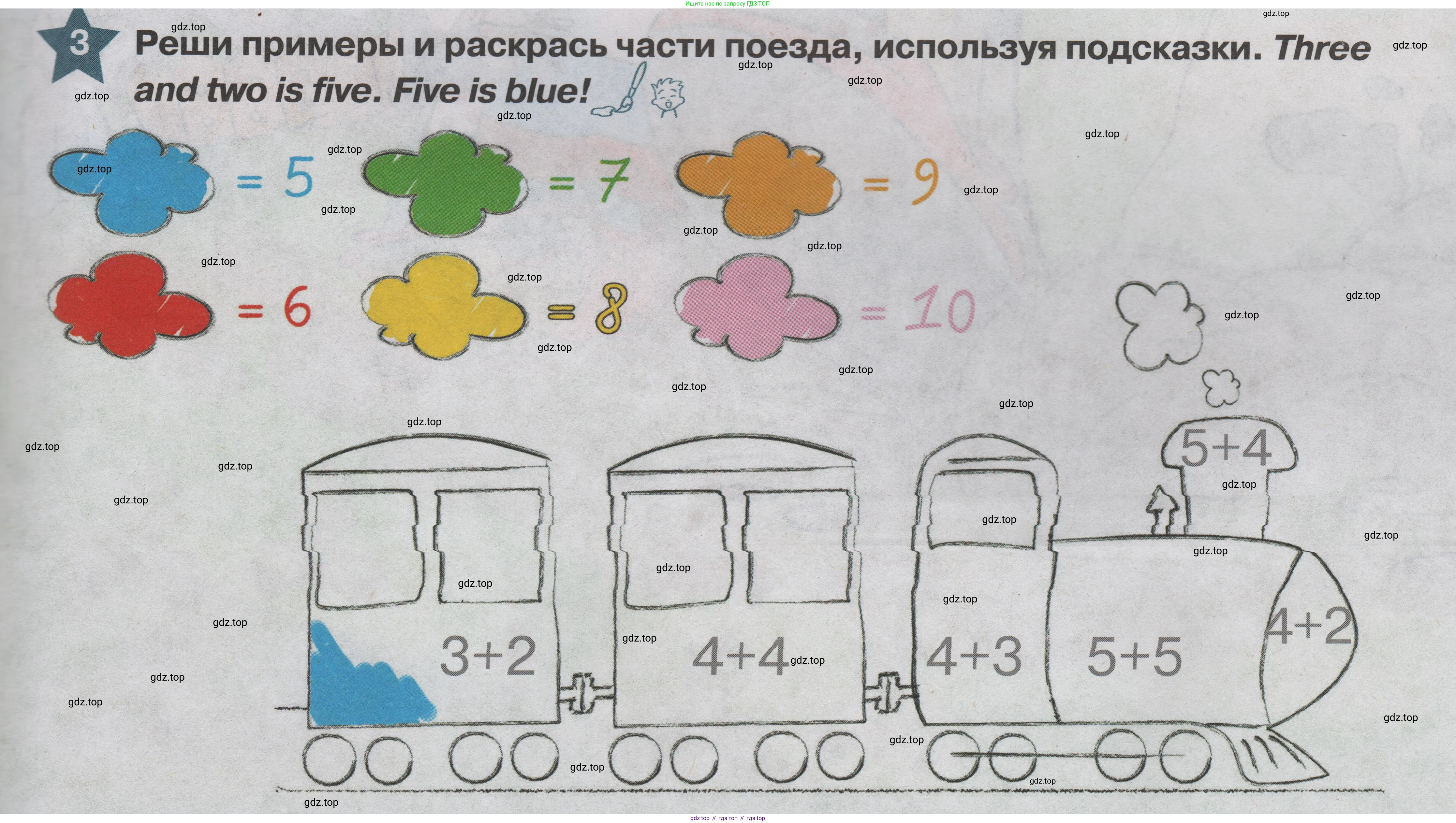 ГДЗ Английский язык (english), 1 класс Учебник (Student's book), авторы: Баранова Ксения Михайловна (Baranova Ksenia), Дули Дженни (Dooley Jenny), Копылова Виктория Викторовна (Kopylova Victoria), Мильруд Радислав Петрович (Millrood Radislav), Эванс Вирджиния (Evans Virginia), издательство Просвещение, Москва, 2019, белого цвета, страница 59, номер 3, Условие