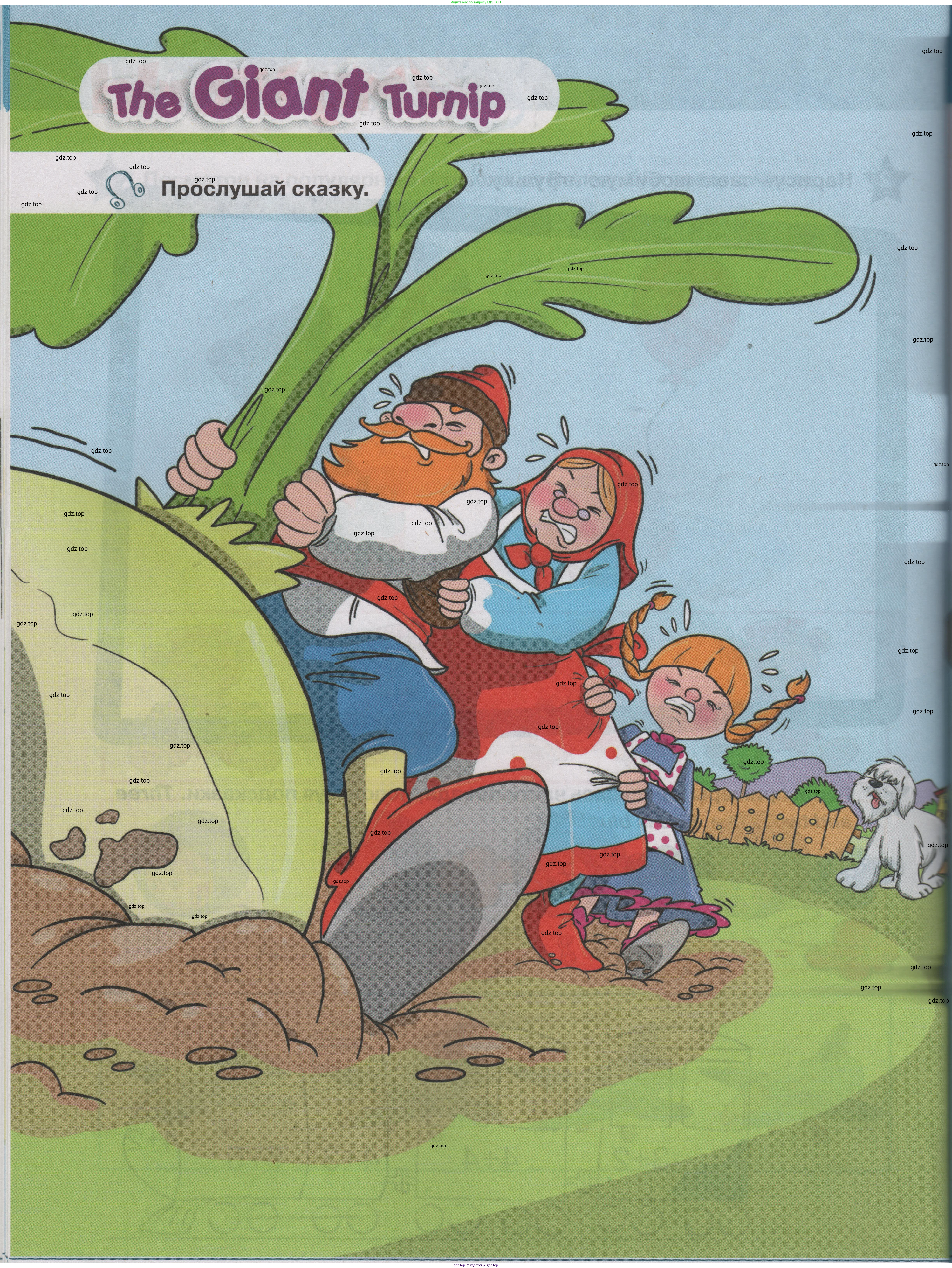 ГДЗ Английский язык (english), 1 класс Учебник (Student's book), авторы: Баранова Ксения Михайловна (Baranova Ksenia), Дули Дженни (Dooley Jenny), Копылова Виктория Викторовна (Kopylova Victoria), Мильруд Радислав Петрович (Millrood Radislav), Эванс Вирджиния (Evans Virginia), издательство Просвещение, Москва, 2019, белого цвета, страница 60, Условие