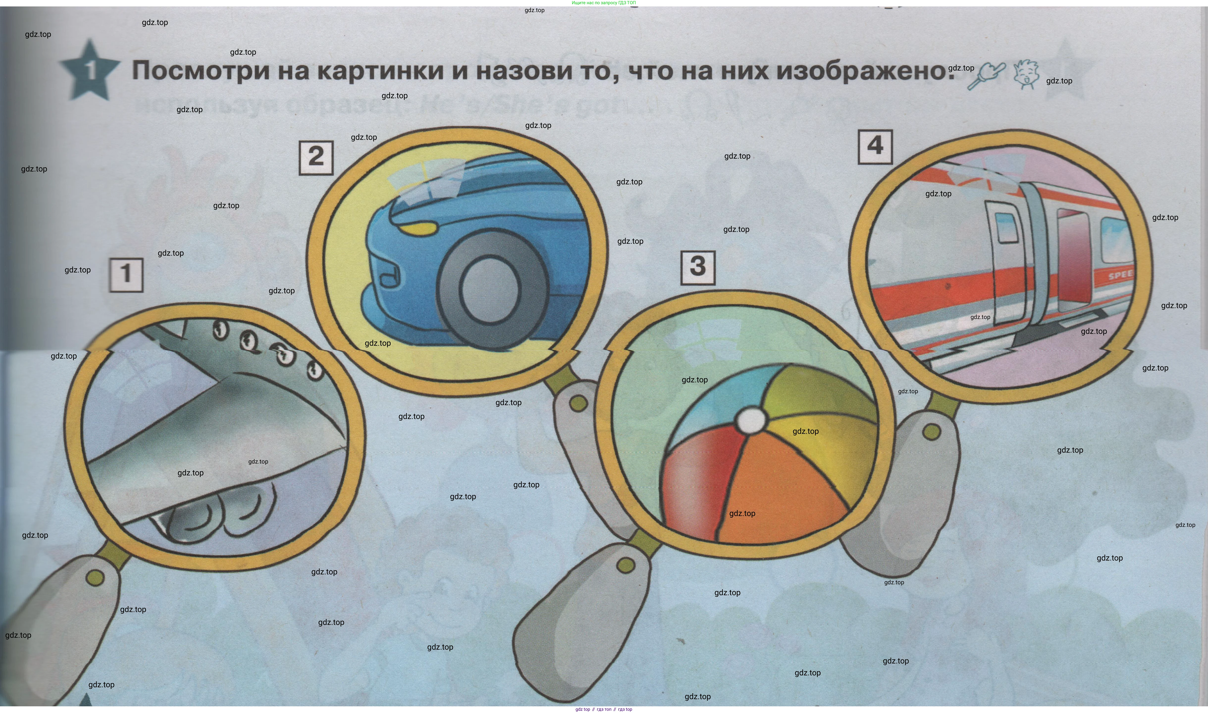 ГДЗ Английский язык (english), 1 класс Учебник (Student's book), авторы: Баранова Ксения Михайловна (Baranova Ksenia), Дули Дженни (Dooley Jenny), Копылова Виктория Викторовна (Kopylova Victoria), Мильруд Радислав Петрович (Millrood Radislav), Эванс Вирджиния (Evans Virginia), издательство Просвещение, Москва, 2019, белого цвета, страница 61, номер 1, Условие