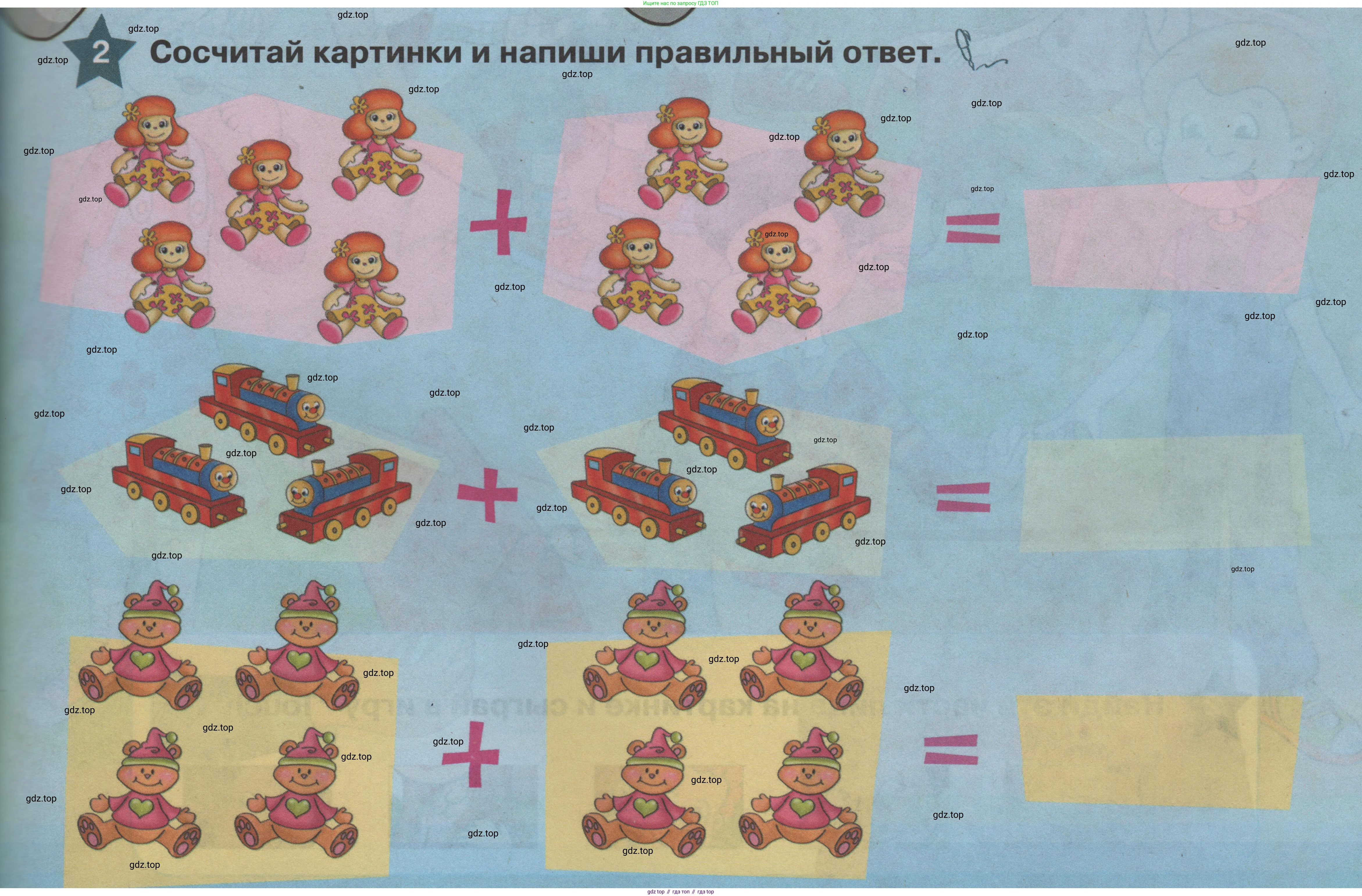 ГДЗ Английский язык (english), 1 класс Учебник (Student's book), авторы: Баранова Ксения Михайловна (Baranova Ksenia), Дули Дженни (Dooley Jenny), Копылова Виктория Викторовна (Kopylova Victoria), Мильруд Радислав Петрович (Millrood Radislav), Эванс Вирджиния (Evans Virginia), издательство Просвещение, Москва, 2019, белого цвета, страница 61, номер 2, Условие