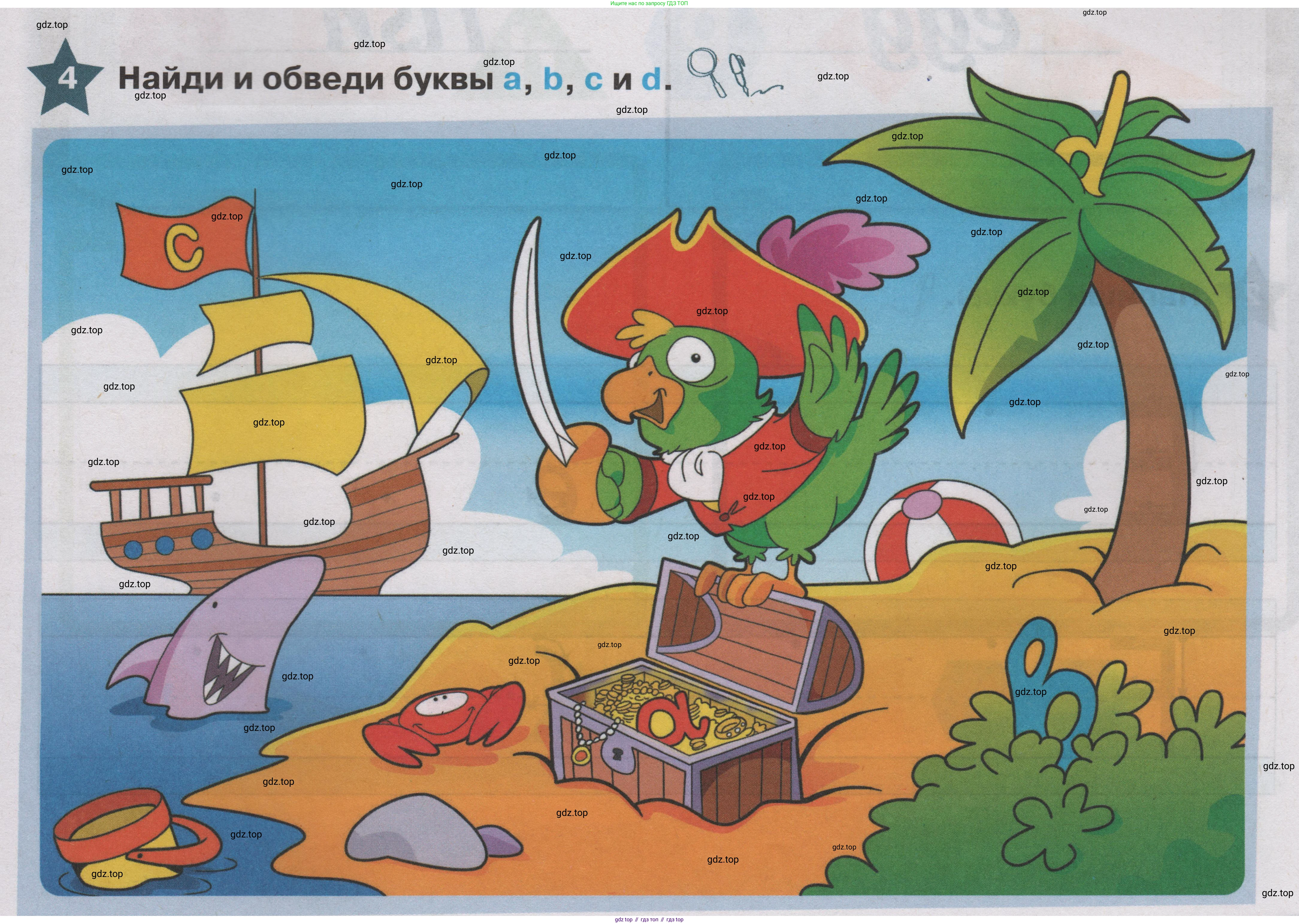 ГДЗ Английский язык (english), 1 класс Учебник (Student's book), авторы: Баранова Ксения Михайловна (Baranova Ksenia), Дули Дженни (Dooley Jenny), Копылова Виктория Викторовна (Kopylova Victoria), Мильруд Радислав Петрович (Millrood Radislav), Эванс Вирджиния (Evans Virginia), издательство Просвещение, Москва, 2019, белого цвета, страница 129, номер 4, Условие