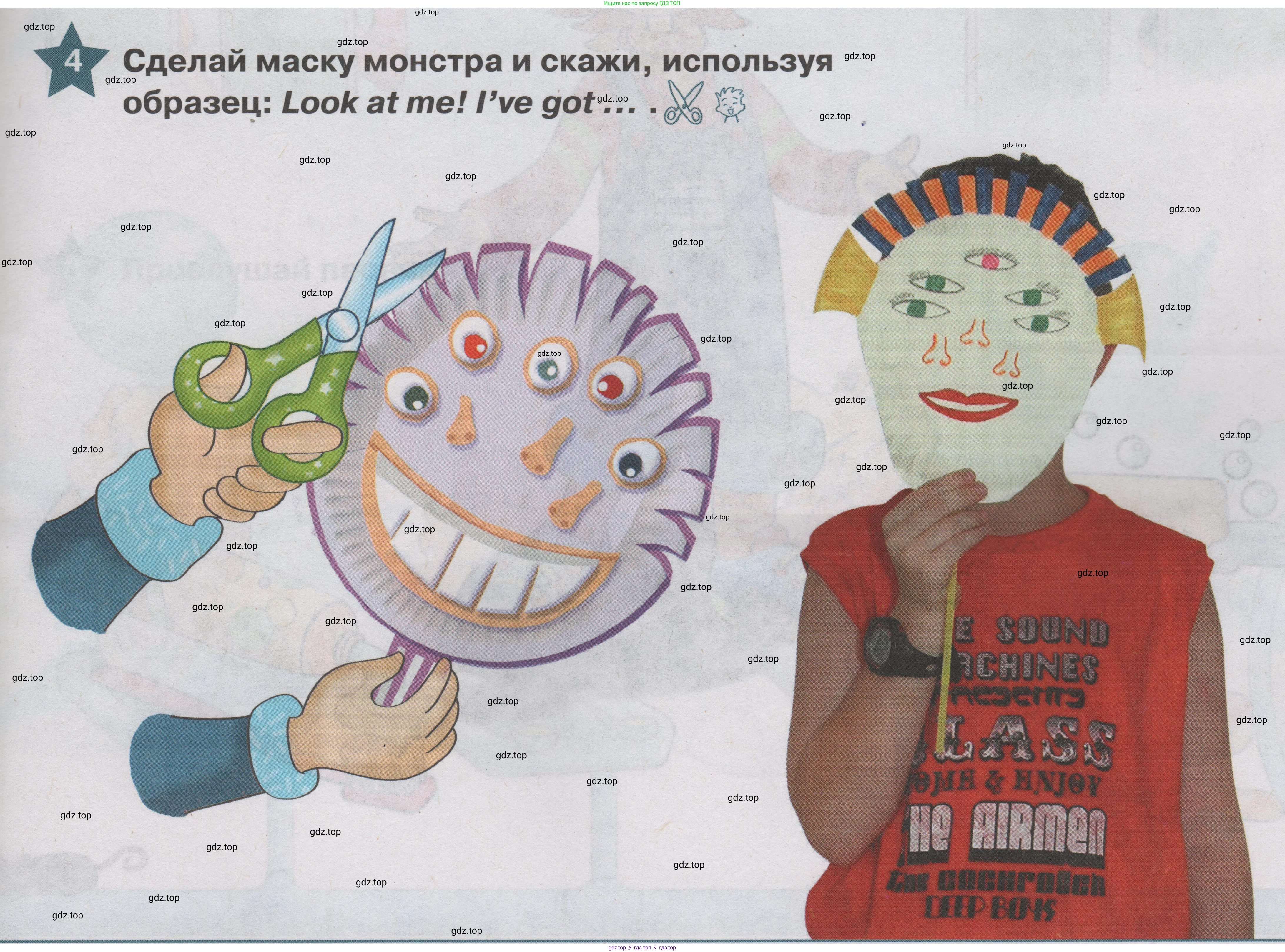 ГДЗ Английский язык (english), 1 класс Учебник (Student's book), авторы: Баранова Ксения Михайловна (Baranova Ksenia), Дули Дженни (Dooley Jenny), Копылова Виктория Викторовна (Kopylova Victoria), Мильруд Радислав Петрович (Millrood Radislav), Эванс Вирджиния (Evans Virginia), издательство Просвещение, Москва, 2019, белого цвета, страница 63, номер 4, Условие