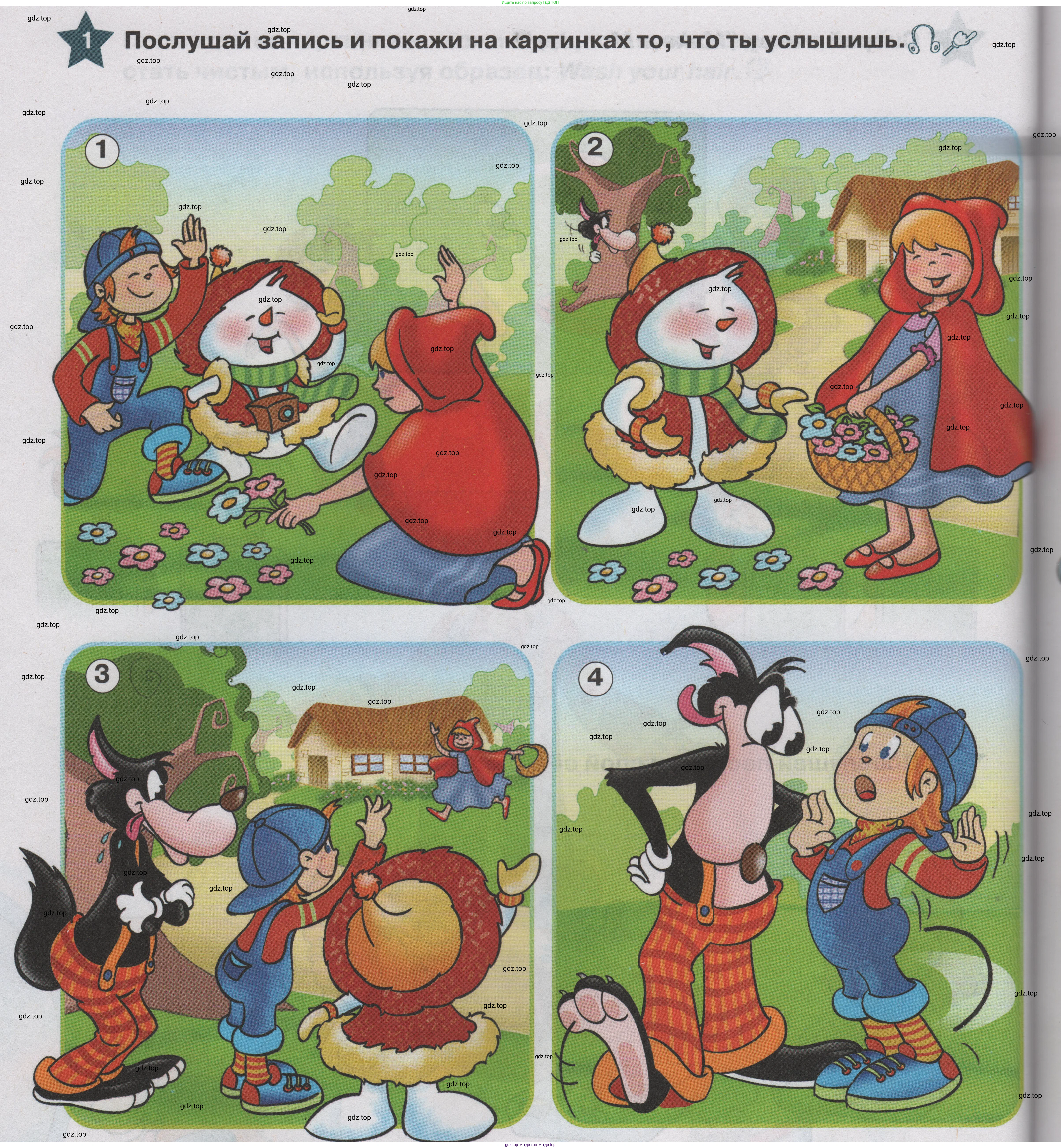 ГДЗ Английский язык (english), 1 класс Учебник (Student's book), авторы: Баранова Ксения Михайловна (Baranova Ksenia), Дули Дженни (Dooley Jenny), Копылова Виктория Викторовна (Kopylova Victoria), Мильруд Радислав Петрович (Millrood Radislav), Эванс Вирджиния (Evans Virginia), издательство Просвещение, Москва, 2019, белого цвета, страница 66, номер 1, Условие