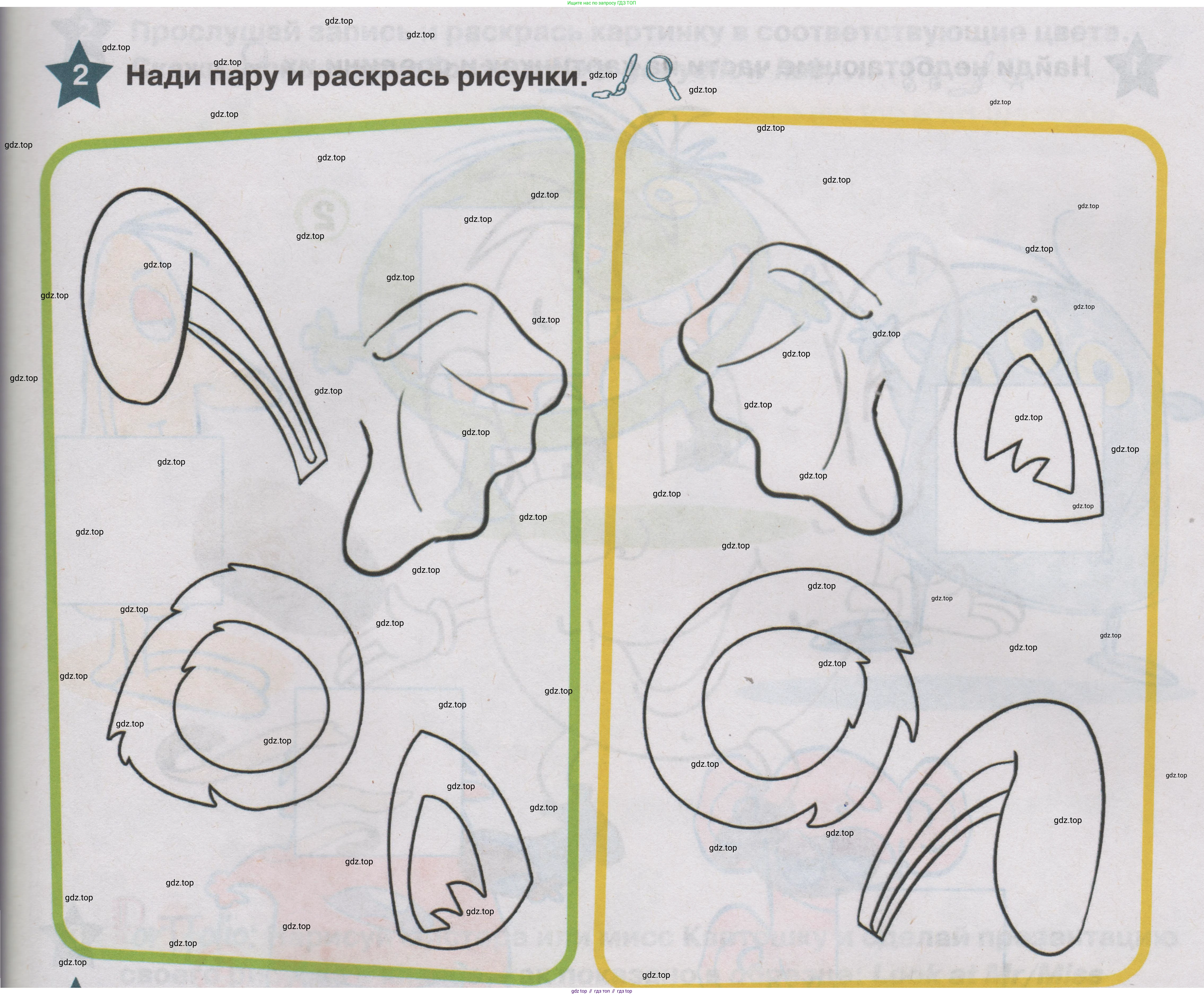 ГДЗ Английский язык (english), 1 класс Учебник (Student's book), авторы: Баранова Ксения Михайловна (Baranova Ksenia), Дули Дженни (Dooley Jenny), Копылова Виктория Викторовна (Kopylova Victoria), Мильруд Радислав Петрович (Millrood Radislav), Эванс Вирджиния (Evans Virginia), издательство Просвещение, Москва, 2019, белого цвета, страница 69, номер 2, Условие