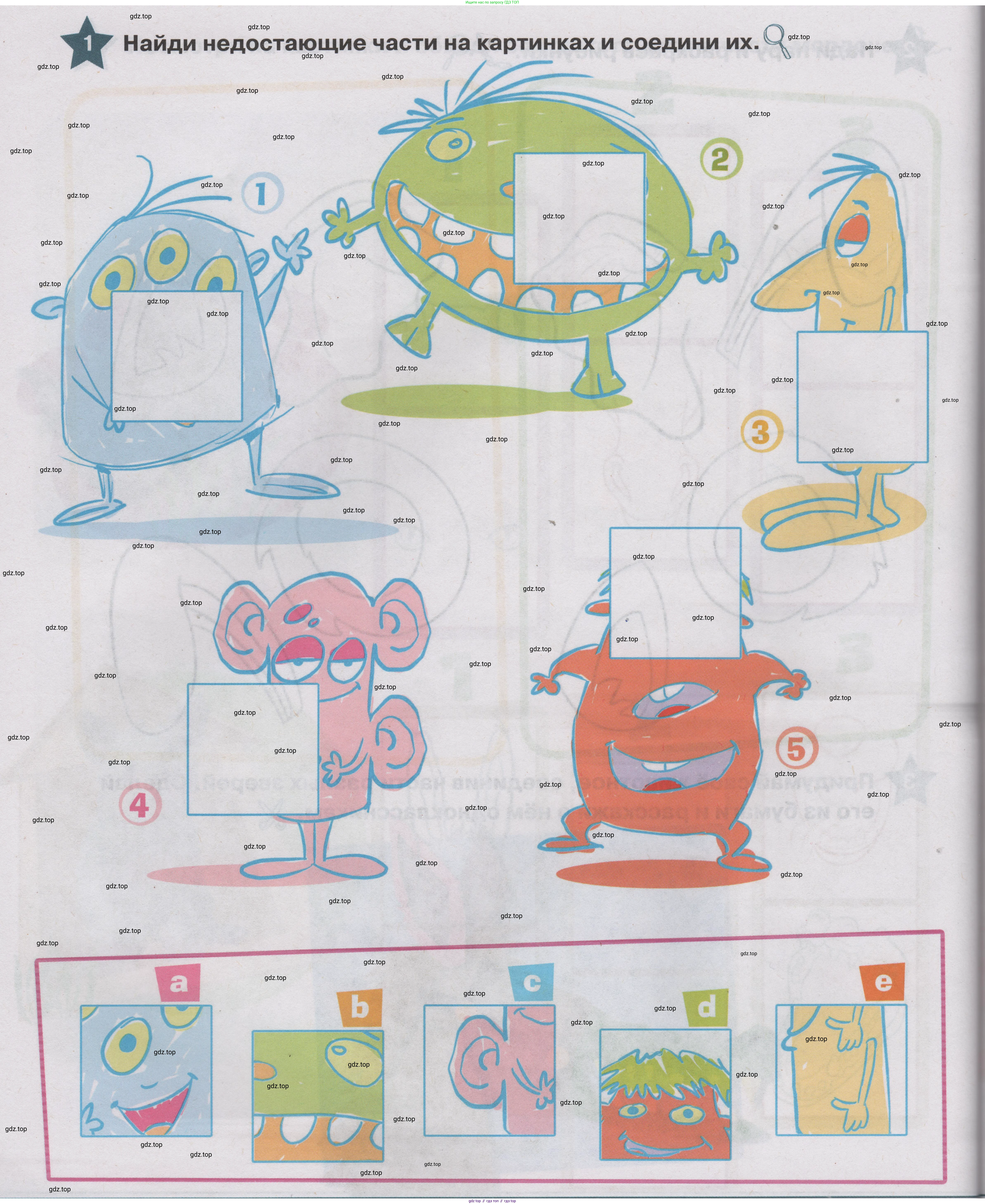 ГДЗ Английский язык (english), 1 класс Учебник (Student's book), авторы: Баранова Ксения Михайловна (Baranova Ksenia), Дули Дженни (Dooley Jenny), Копылова Виктория Викторовна (Kopylova Victoria), Мильруд Радислав Петрович (Millrood Radislav), Эванс Вирджиния (Evans Virginia), издательство Просвещение, Москва, 2019, белого цвета, страница 70, номер 1, Условие