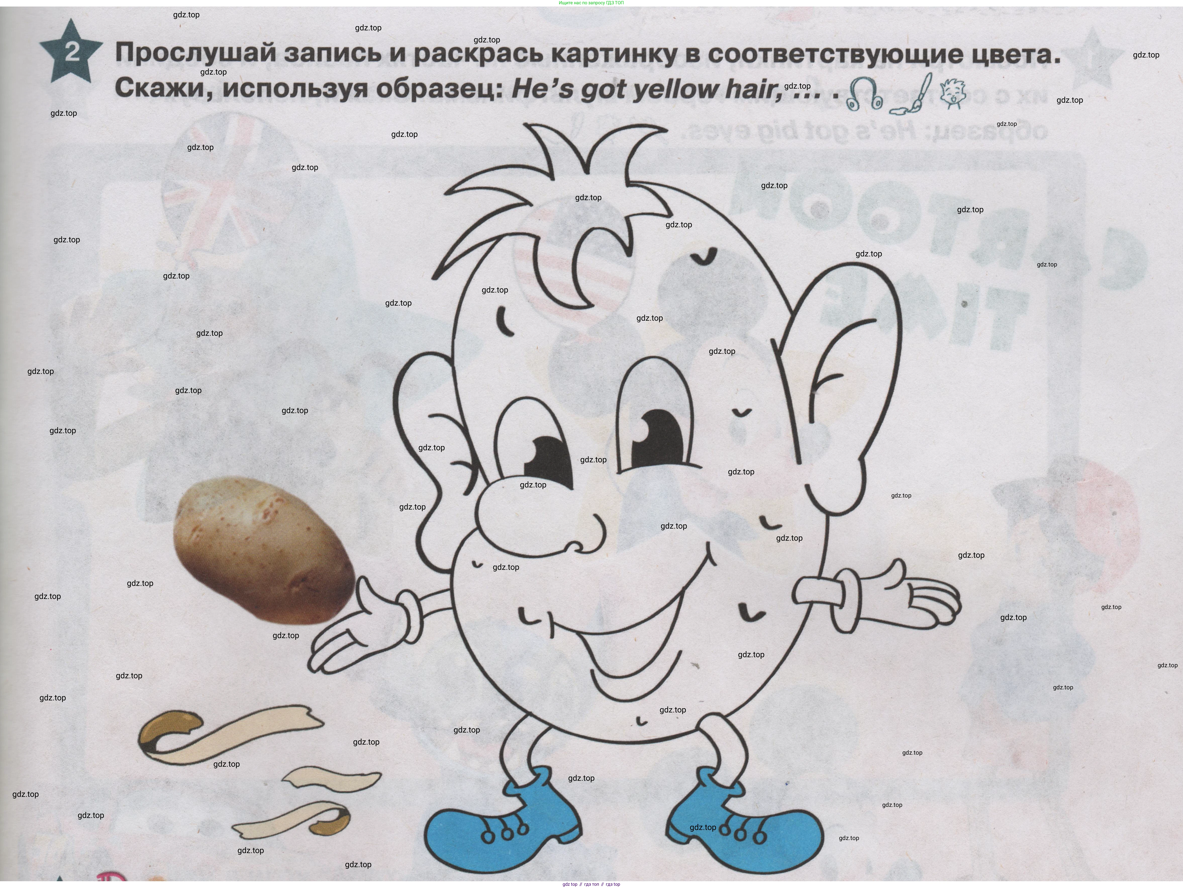 ГДЗ Английский язык (english), 1 класс Учебник (Student's book), авторы: Баранова Ксения Михайловна (Baranova Ksenia), Дули Дженни (Dooley Jenny), Копылова Виктория Викторовна (Kopylova Victoria), Мильруд Радислав Петрович (Millrood Radislav), Эванс Вирджиния (Evans Virginia), издательство Просвещение, Москва, 2019, белого цвета, страница 71, номер 2, Условие