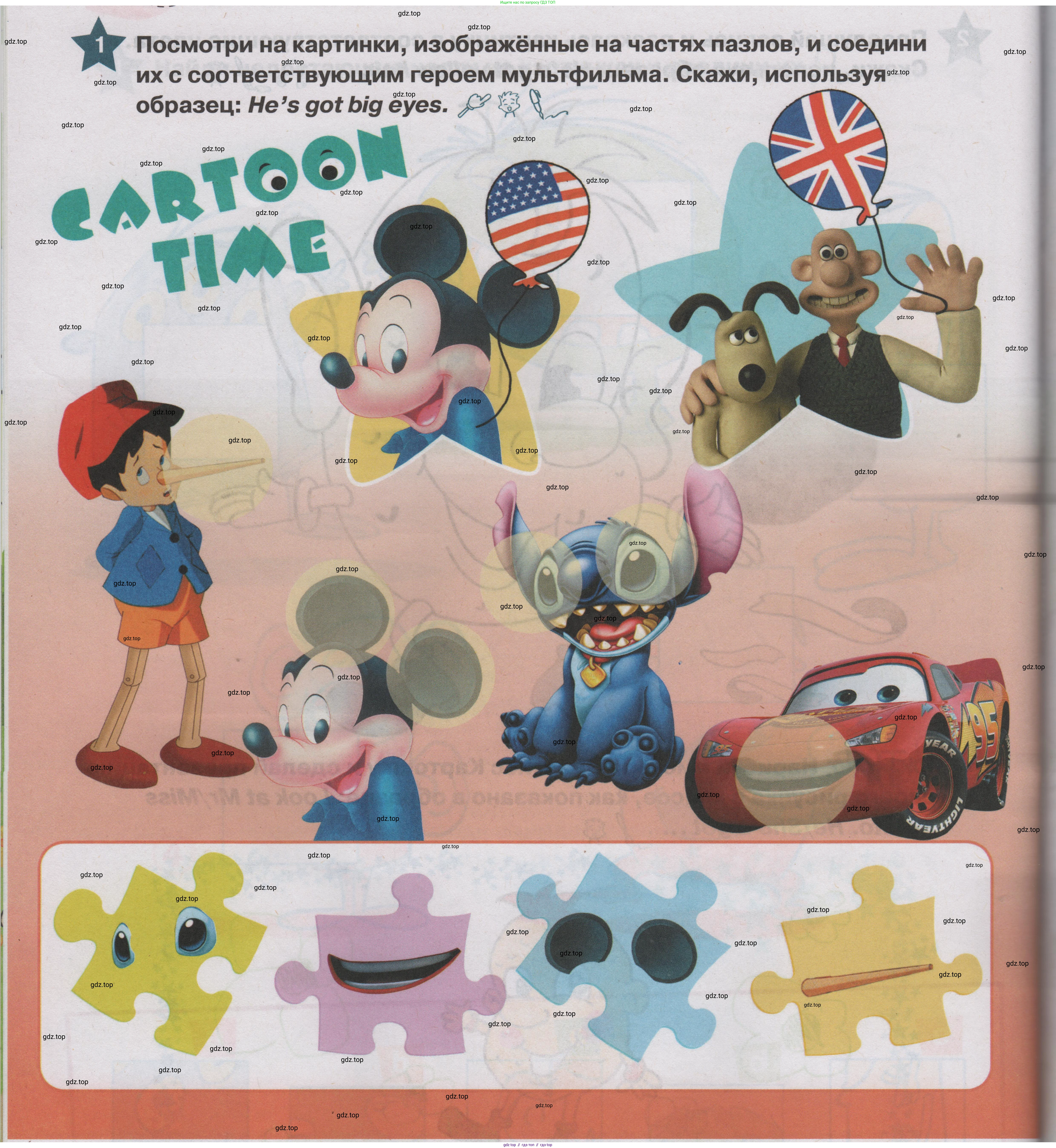 ГДЗ Английский язык (english), 1 класс Учебник (Student's book), авторы: Баранова Ксения Михайловна (Baranova Ksenia), Дули Дженни (Dooley Jenny), Копылова Виктория Викторовна (Kopylova Victoria), Мильруд Радислав Петрович (Millrood Radislav), Эванс Вирджиния (Evans Virginia), издательство Просвещение, Москва, 2019, белого цвета, страница 72, номер 1, Условие