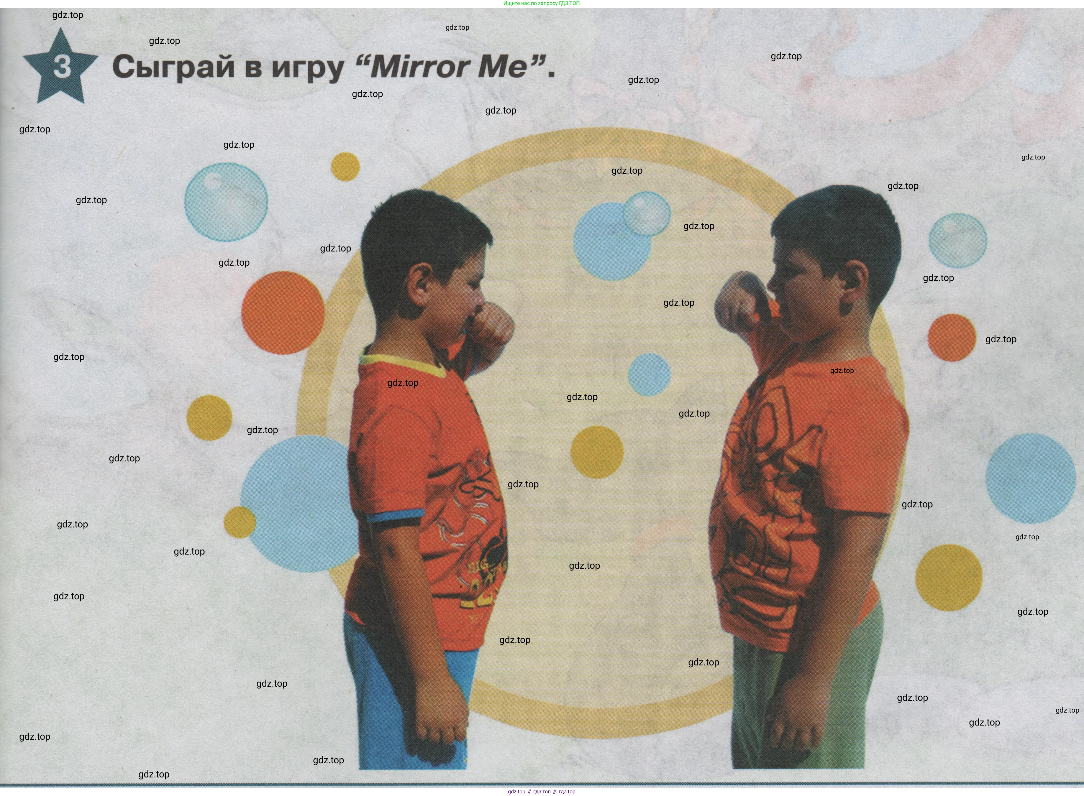 ГДЗ Английский язык (english), 1 класс Учебник (Student's book), авторы: Баранова Ксения Михайловна (Baranova Ksenia), Дули Дженни (Dooley Jenny), Копылова Виктория Викторовна (Kopylova Victoria), Мильруд Радислав Петрович (Millrood Radislav), Эванс Вирджиния (Evans Virginia), издательство Просвещение, Москва, 2019, белого цвета, страница 73, номер 3, Условие