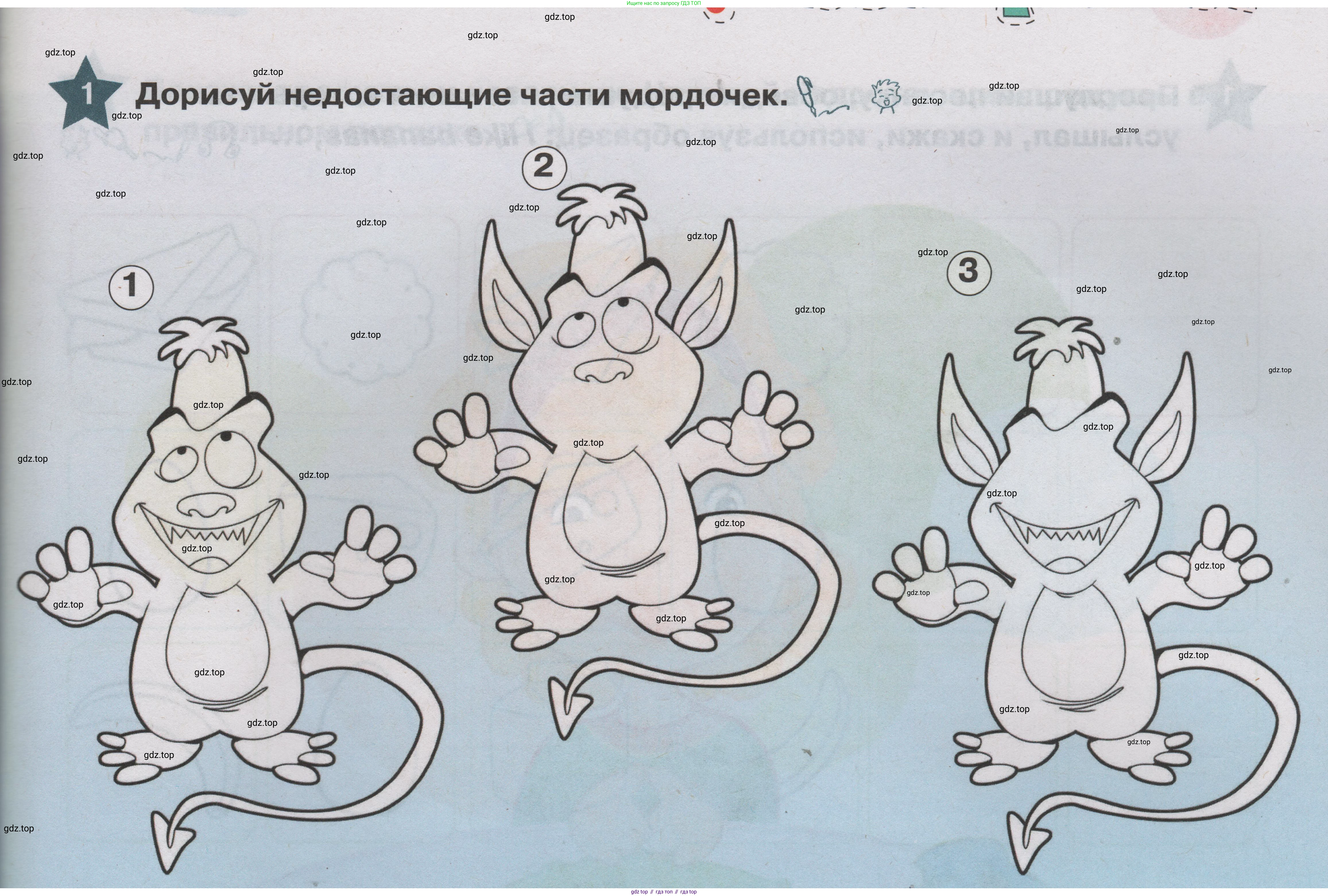 ГДЗ Английский язык (english), 1 класс Учебник (Student's book), авторы: Баранова Ксения Михайловна (Baranova Ksenia), Дули Дженни (Dooley Jenny), Копылова Виктория Викторовна (Kopylova Victoria), Мильруд Радислав Петрович (Millrood Radislav), Эванс Вирджиния (Evans Virginia), издательство Просвещение, Москва, 2019, белого цвета, страница 75, номер 1, Условие