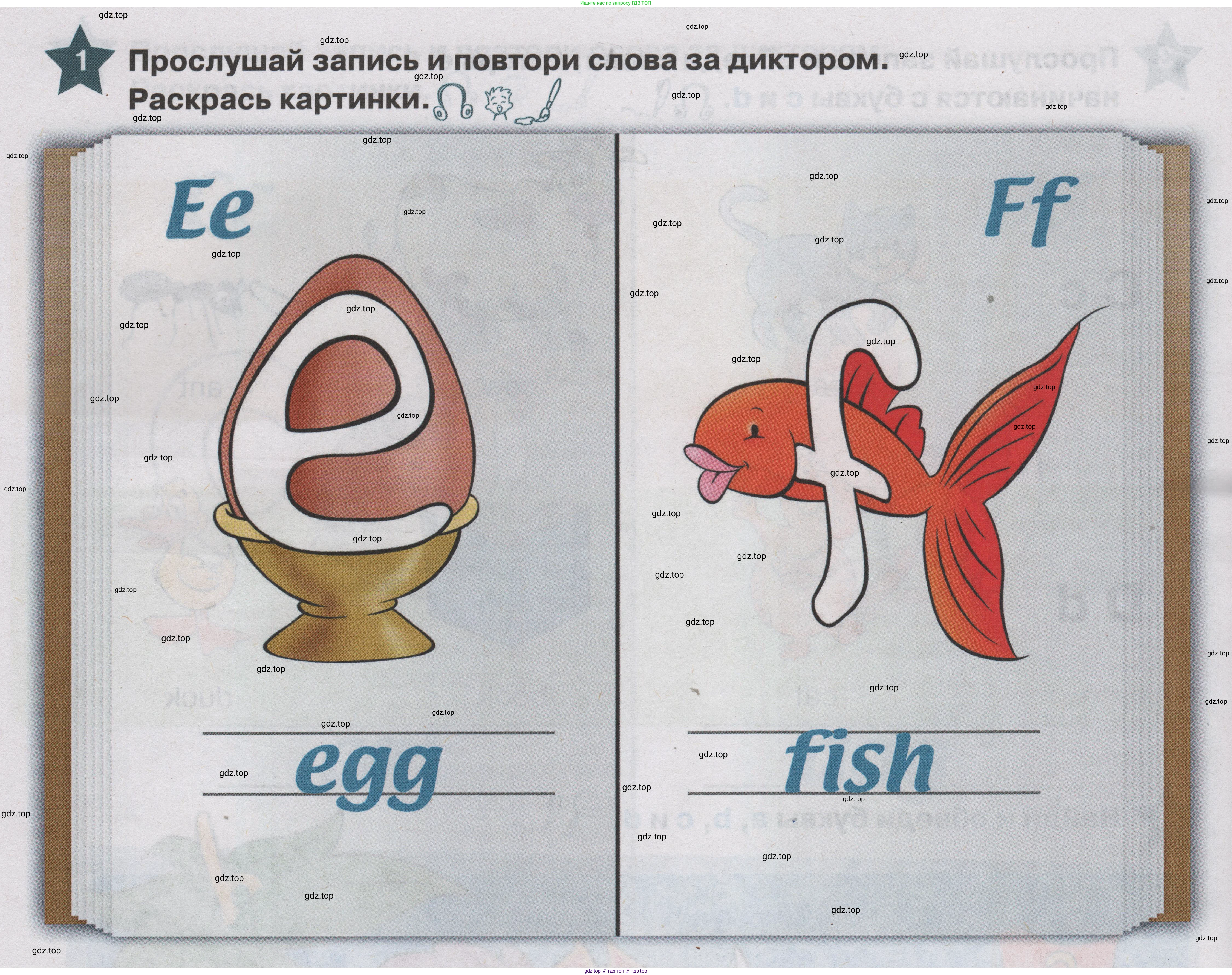 ГДЗ Английский язык (english), 1 класс Учебник (Student's book), авторы: Баранова Ксения Михайловна (Baranova Ksenia), Дули Дженни (Dooley Jenny), Копылова Виктория Викторовна (Kopylova Victoria), Мильруд Радислав Петрович (Millrood Radislav), Эванс Вирджиния (Evans Virginia), издательство Просвещение, Москва, 2019, белого цвета, страница 130, номер 1, Условие