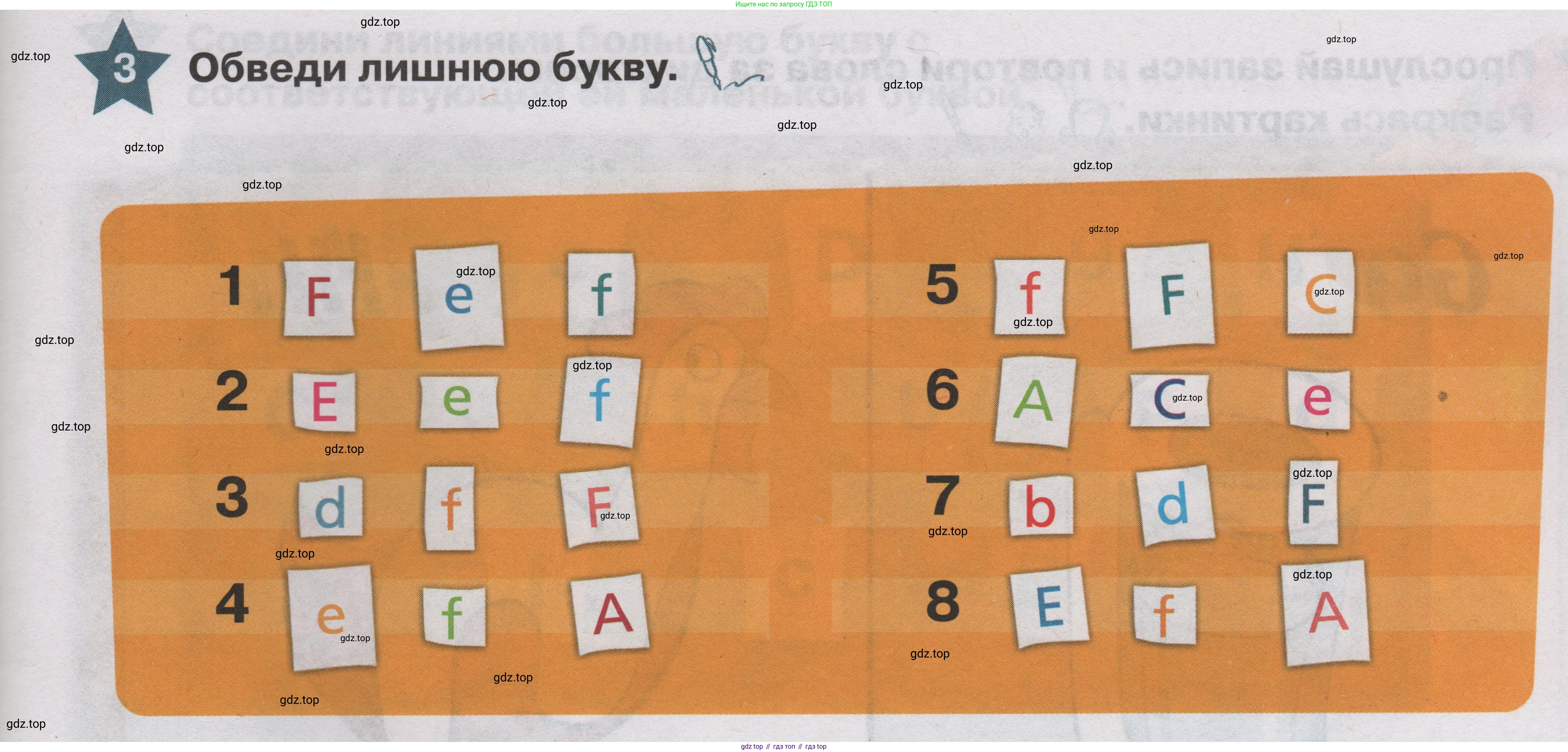 ГДЗ Английский язык (english), 1 класс Учебник (Student's book), авторы: Баранова Ксения Михайловна (Baranova Ksenia), Дули Дженни (Dooley Jenny), Копылова Виктория Викторовна (Kopylova Victoria), Мильруд Радислав Петрович (Millrood Radislav), Эванс Вирджиния (Evans Virginia), издательство Просвещение, Москва, 2019, белого цвета, страница 131, номер 3, Условие