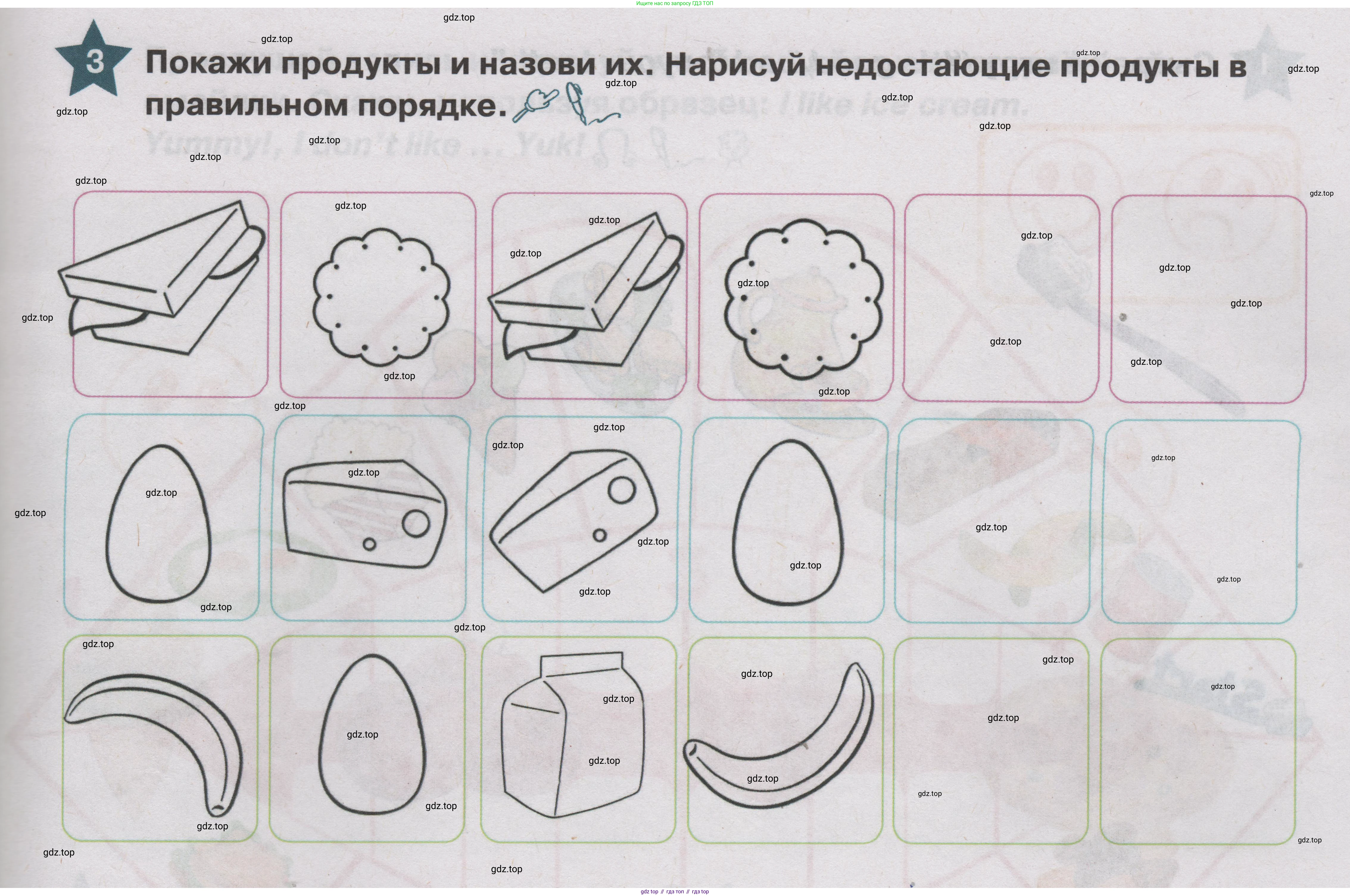 ГДЗ Английский язык (english), 1 класс Учебник (Student's book), авторы: Баранова Ксения Михайловна (Baranova Ksenia), Дули Дженни (Dooley Jenny), Копылова Виктория Викторовна (Kopylova Victoria), Мильруд Радислав Петрович (Millrood Radislav), Эванс Вирджиния (Evans Virginia), издательство Просвещение, Москва, 2019, белого цвета, страница 77, номер 3, Условие