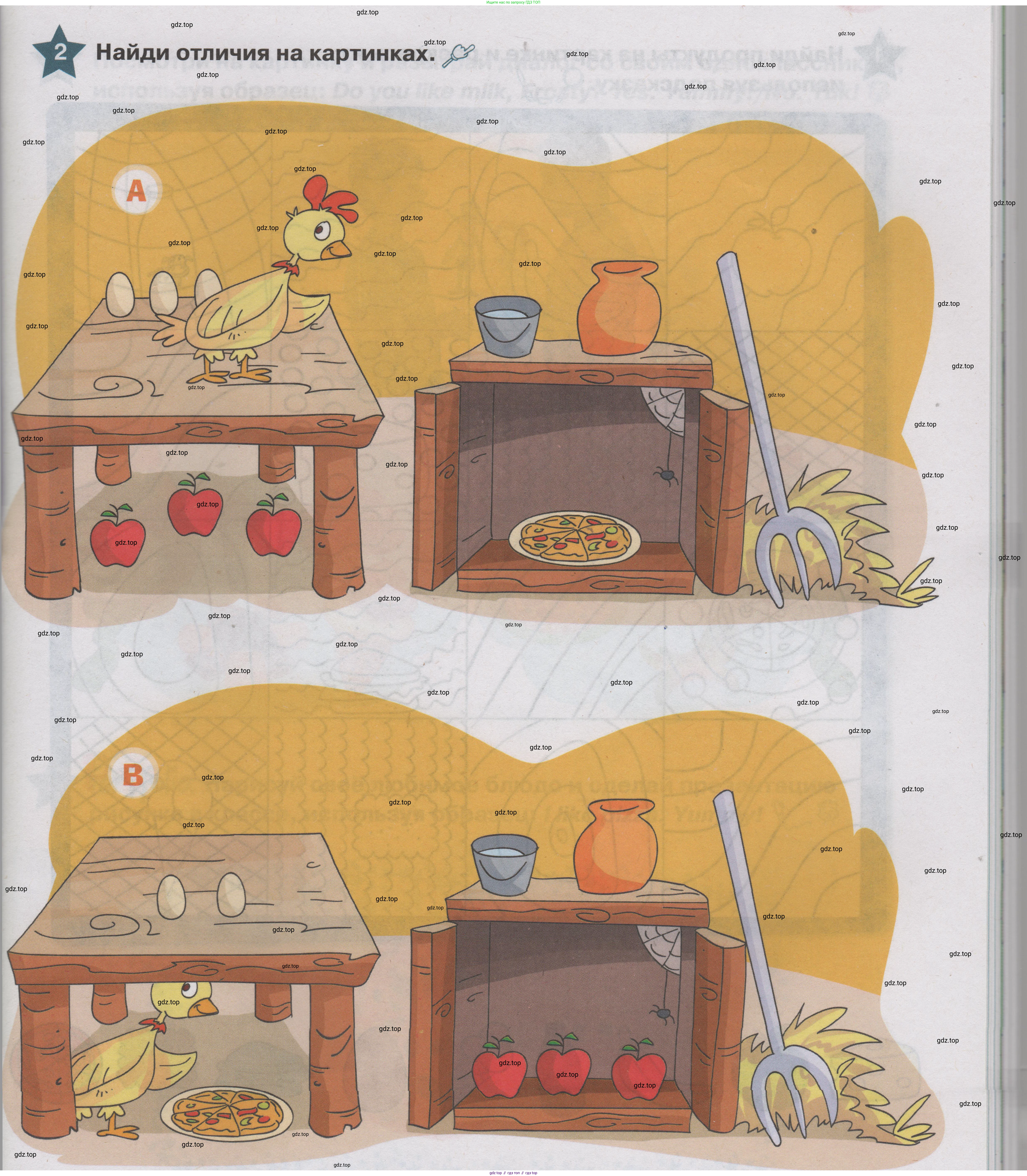 ГДЗ Английский язык (english), 1 класс Учебник (Student's book), авторы: Баранова Ксения Михайловна (Baranova Ksenia), Дули Дженни (Dooley Jenny), Копылова Виктория Викторовна (Kopylova Victoria), Мильруд Радислав Петрович (Millrood Radislav), Эванс Вирджиния (Evans Virginia), издательство Просвещение, Москва, 2019, белого цвета, страница 83, номер 2, Условие