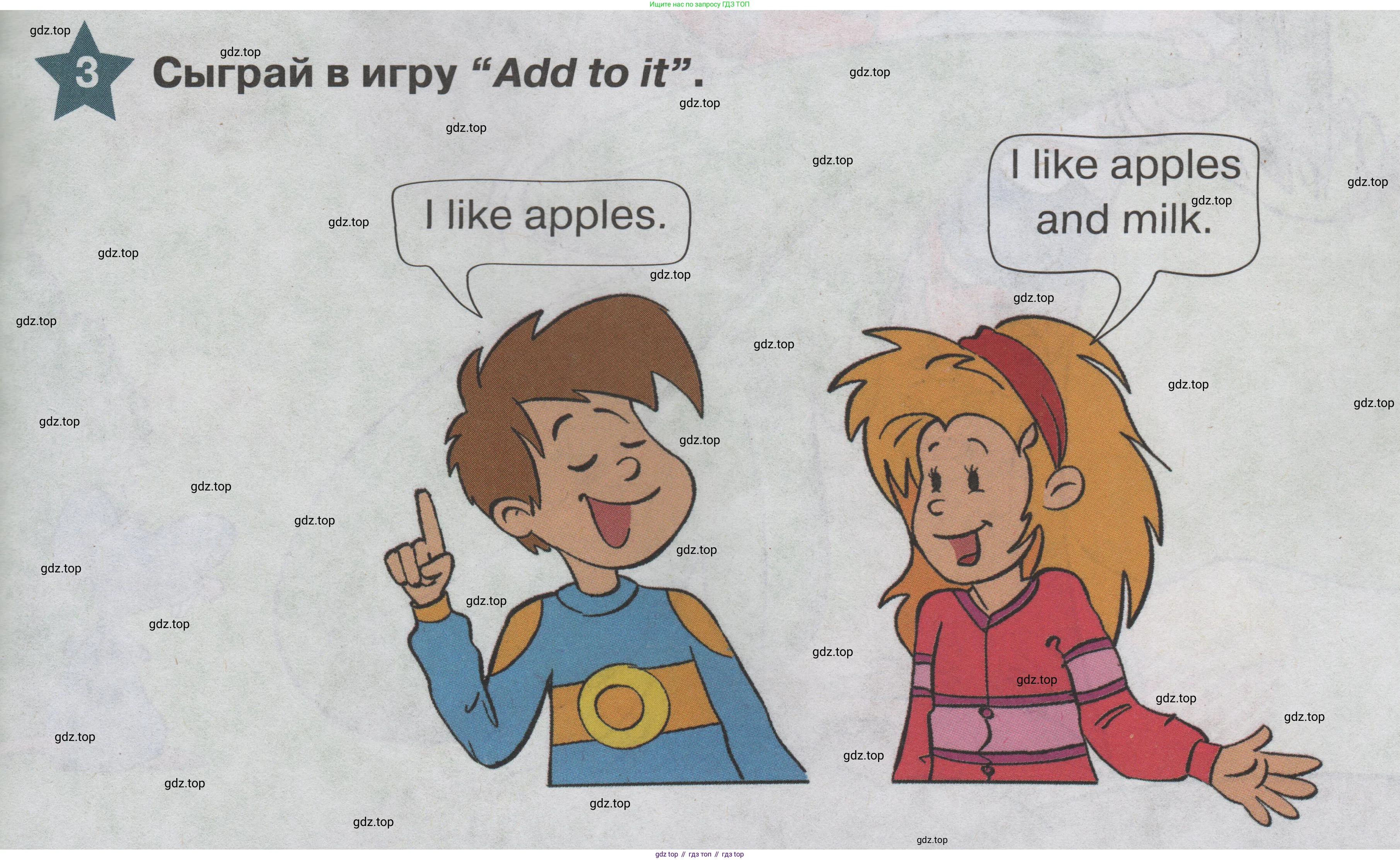 ГДЗ Английский язык (english), 1 класс Учебник (Student's book), авторы: Баранова Ксения Михайловна (Baranova Ksenia), Дули Дженни (Dooley Jenny), Копылова Виктория Викторовна (Kopylova Victoria), Мильруд Радислав Петрович (Millrood Radislav), Эванс Вирджиния (Evans Virginia), издательство Просвещение, Москва, 2019, белого цвета, страница 87, номер 3, Условие