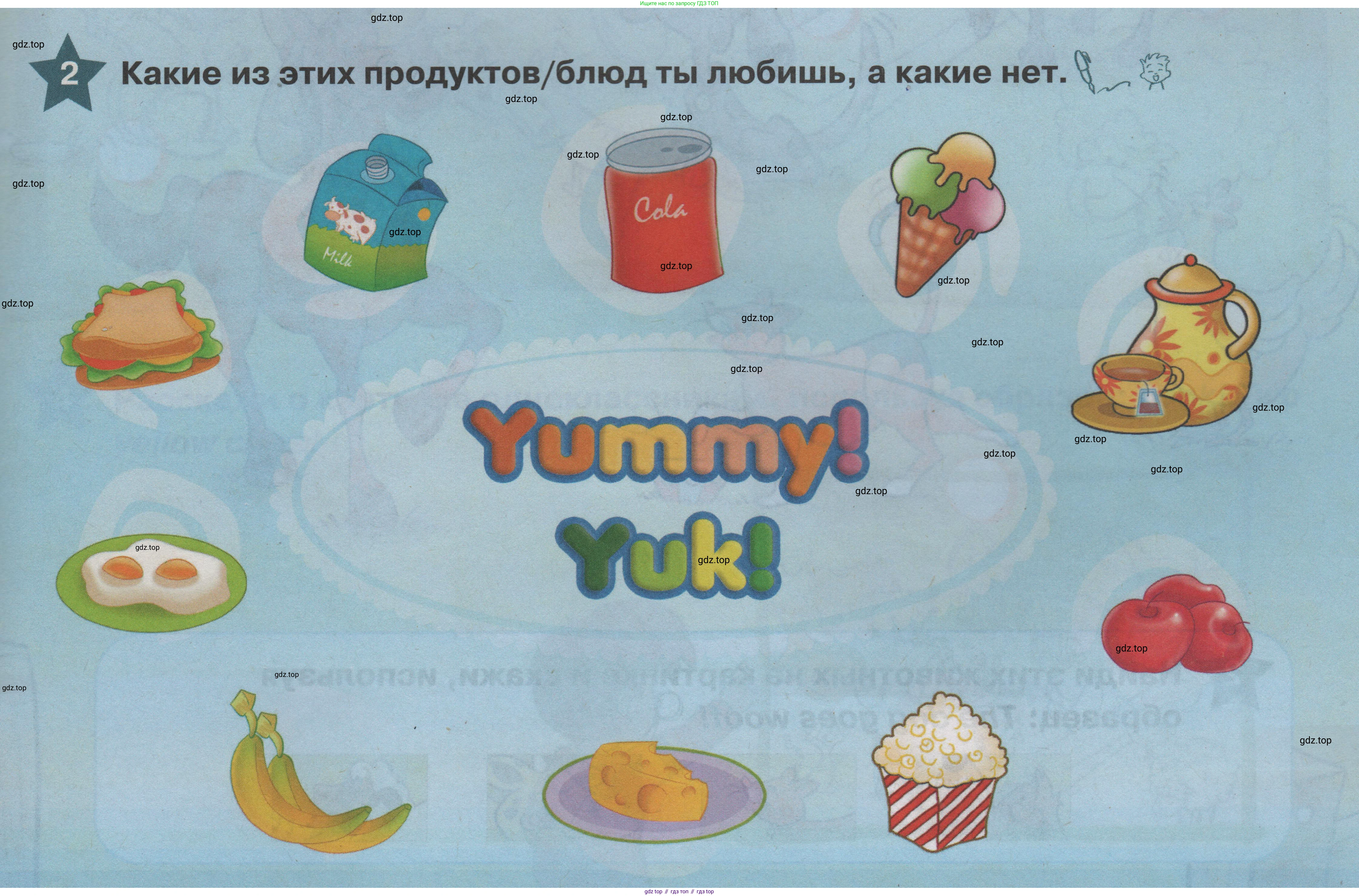 ГДЗ Английский язык (english), 1 класс Учебник (Student's book), авторы: Баранова Ксения Михайловна (Baranova Ksenia), Дули Дженни (Dooley Jenny), Копылова Виктория Викторовна (Kopylova Victoria), Мильруд Радислав Петрович (Millrood Radislav), Эванс Вирджиния (Evans Virginia), издательство Просвещение, Москва, 2019, белого цвета, страница 89, номер 2, Условие