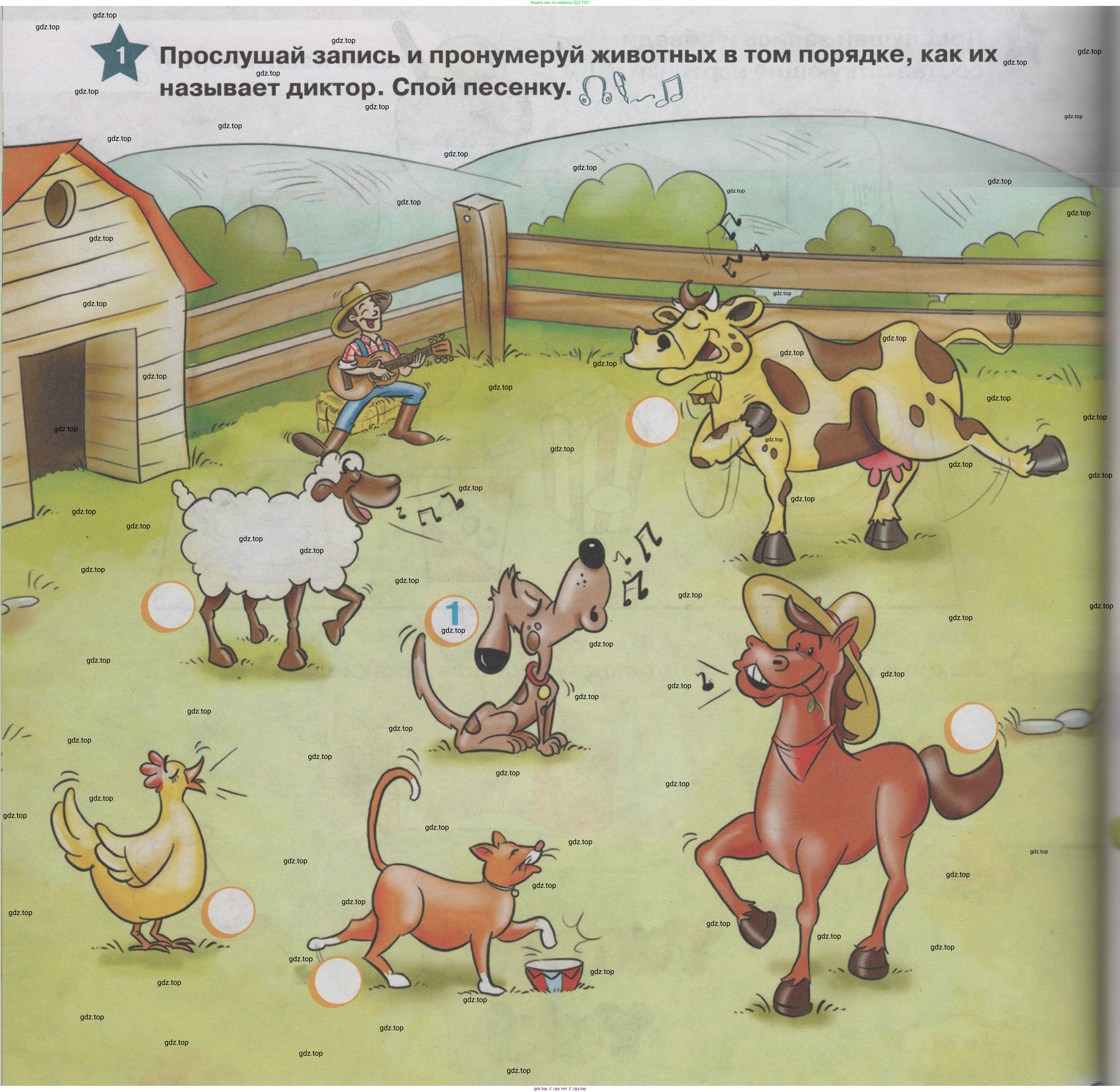 ГДЗ Английский язык (english), 1 класс Учебник (Student's book), авторы: Баранова Ксения Михайловна (Baranova Ksenia), Дули Дженни (Dooley Jenny), Копылова Виктория Викторовна (Kopylova Victoria), Мильруд Радислав Петрович (Millrood Radislav), Эванс Вирджиния (Evans Virginia), издательство Просвещение, Москва, 2019, белого цвета, страница 90, номер 1, Условие