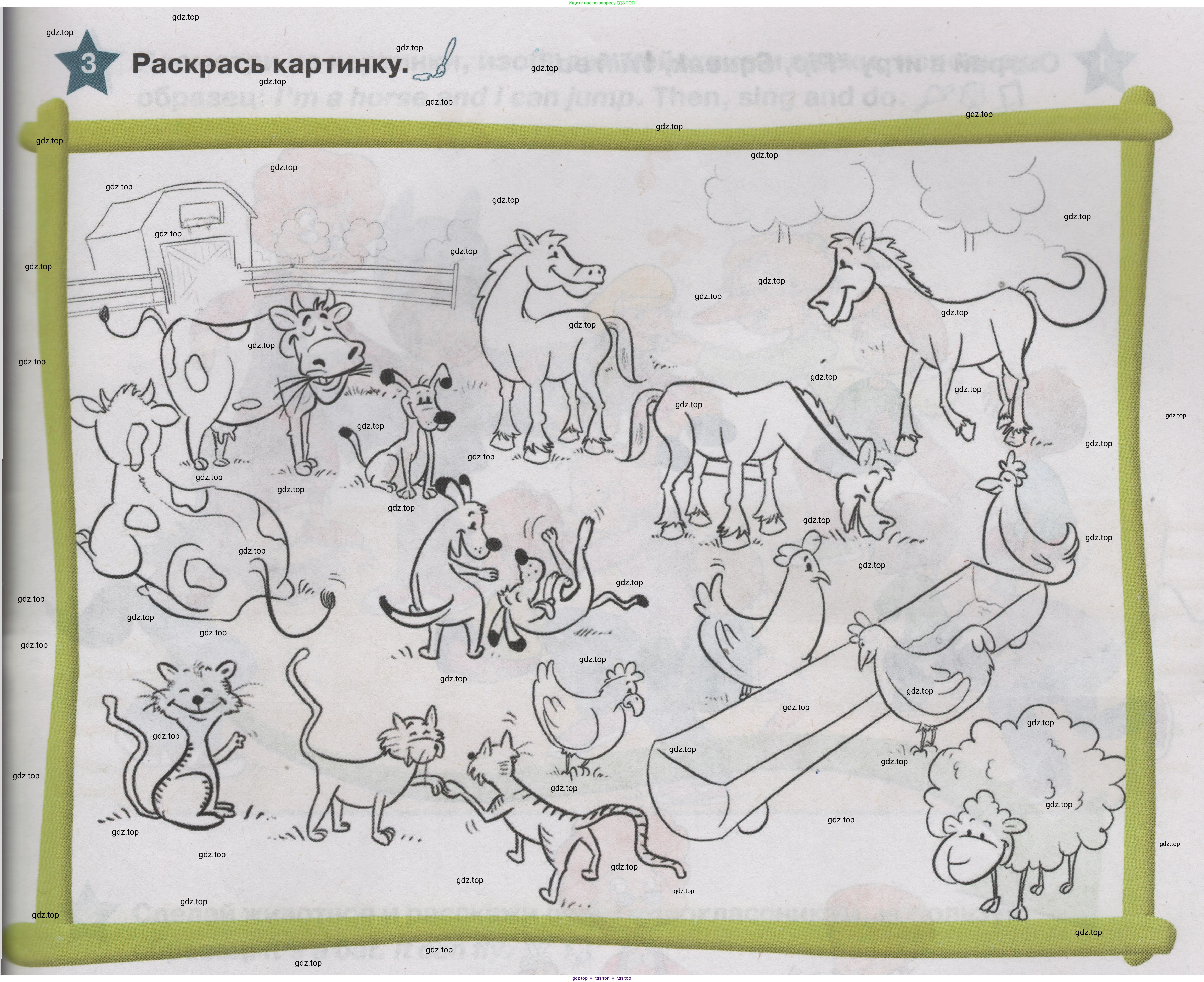 ГДЗ Английский язык (english), 1 класс Учебник (Student's book), авторы: Баранова Ксения Михайловна (Baranova Ksenia), Дули Дженни (Dooley Jenny), Копылова Виктория Викторовна (Kopylova Victoria), Мильруд Радислав Петрович (Millrood Radislav), Эванс Вирджиния (Evans Virginia), издательство Просвещение, Москва, 2019, белого цвета, страница 91, номер 3, Условие