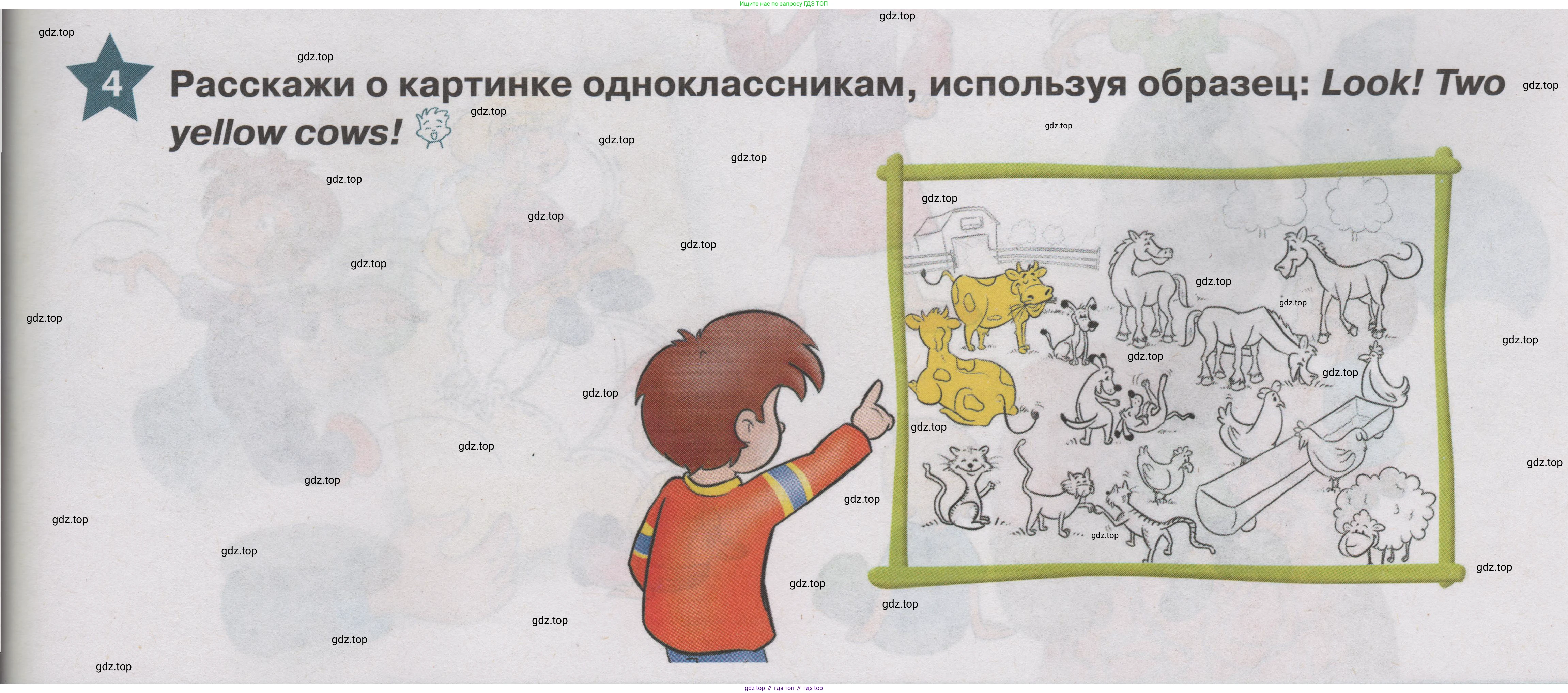 ГДЗ Английский язык (english), 1 класс Учебник (Student's book), авторы: Баранова Ксения Михайловна (Baranova Ksenia), Дули Дженни (Dooley Jenny), Копылова Виктория Викторовна (Kopylova Victoria), Мильруд Радислав Петрович (Millrood Radislav), Эванс Вирджиния (Evans Virginia), издательство Просвещение, Москва, 2019, белого цвета, страница 91, номер 4, Условие