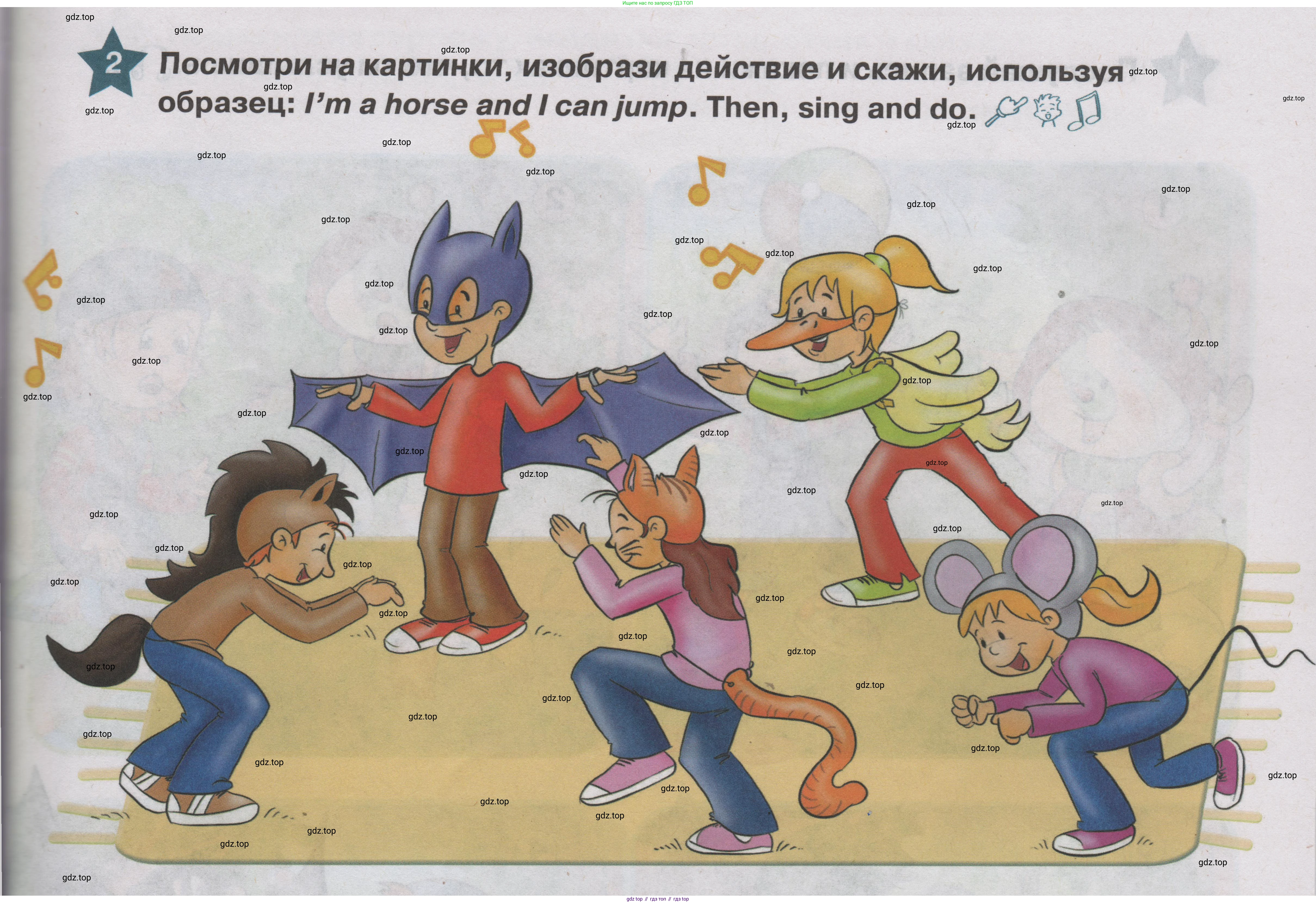 ГДЗ Английский язык (english), 1 класс Учебник (Student's book), авторы: Баранова Ксения Михайловна (Baranova Ksenia), Дули Дженни (Dooley Jenny), Копылова Виктория Викторовна (Kopylova Victoria), Мильруд Радислав Петрович (Millrood Radislav), Эванс Вирджиния (Evans Virginia), издательство Просвещение, Москва, 2019, белого цвета, страница 93, номер 2, Условие