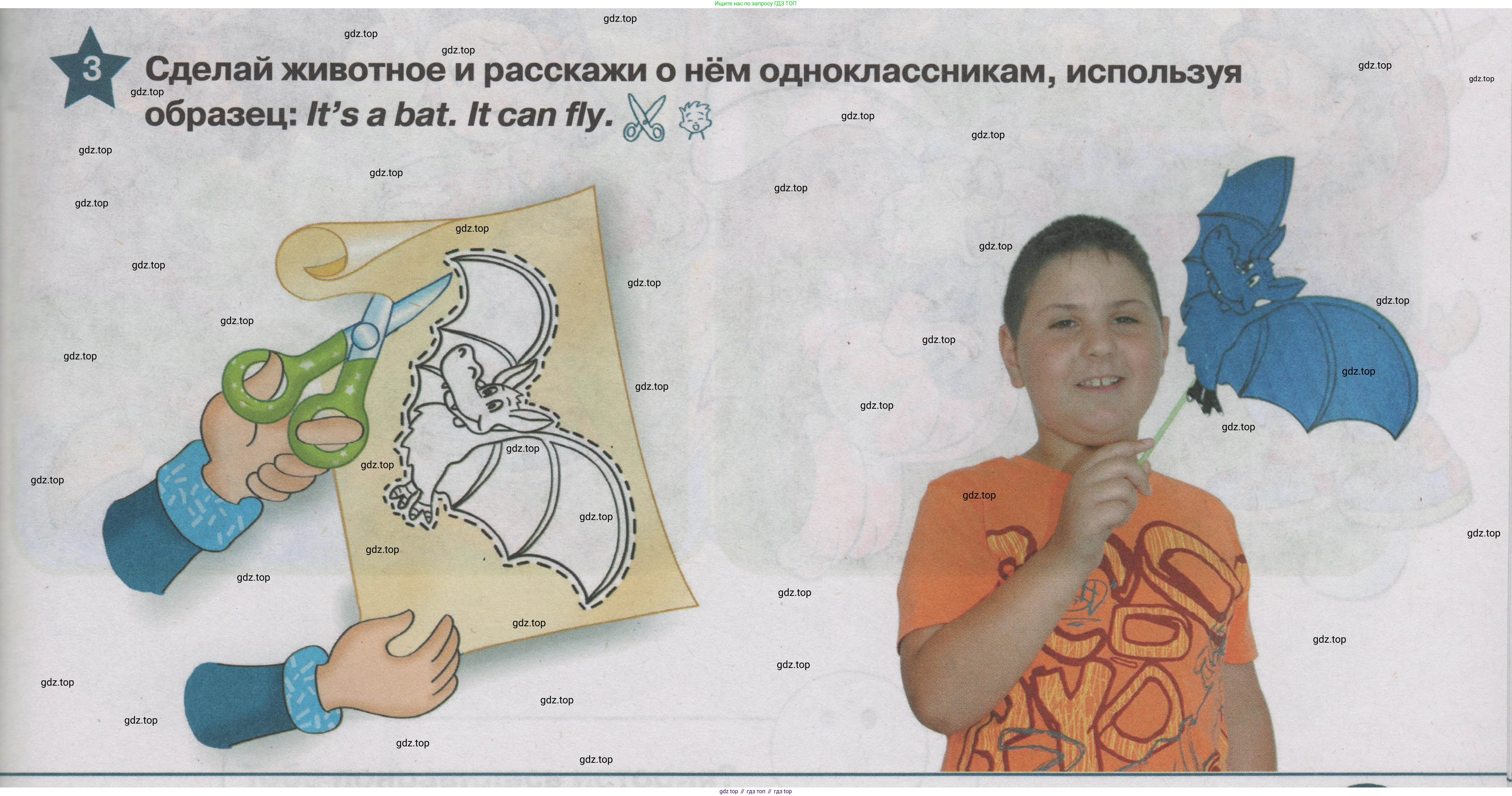 ГДЗ Английский язык (english), 1 класс Учебник (Student's book), авторы: Баранова Ксения Михайловна (Baranova Ksenia), Дули Дженни (Dooley Jenny), Копылова Виктория Викторовна (Kopylova Victoria), Мильруд Радислав Петрович (Millrood Radislav), Эванс Вирджиния (Evans Virginia), издательство Просвещение, Москва, 2019, белого цвета, страница 93, номер 3, Условие