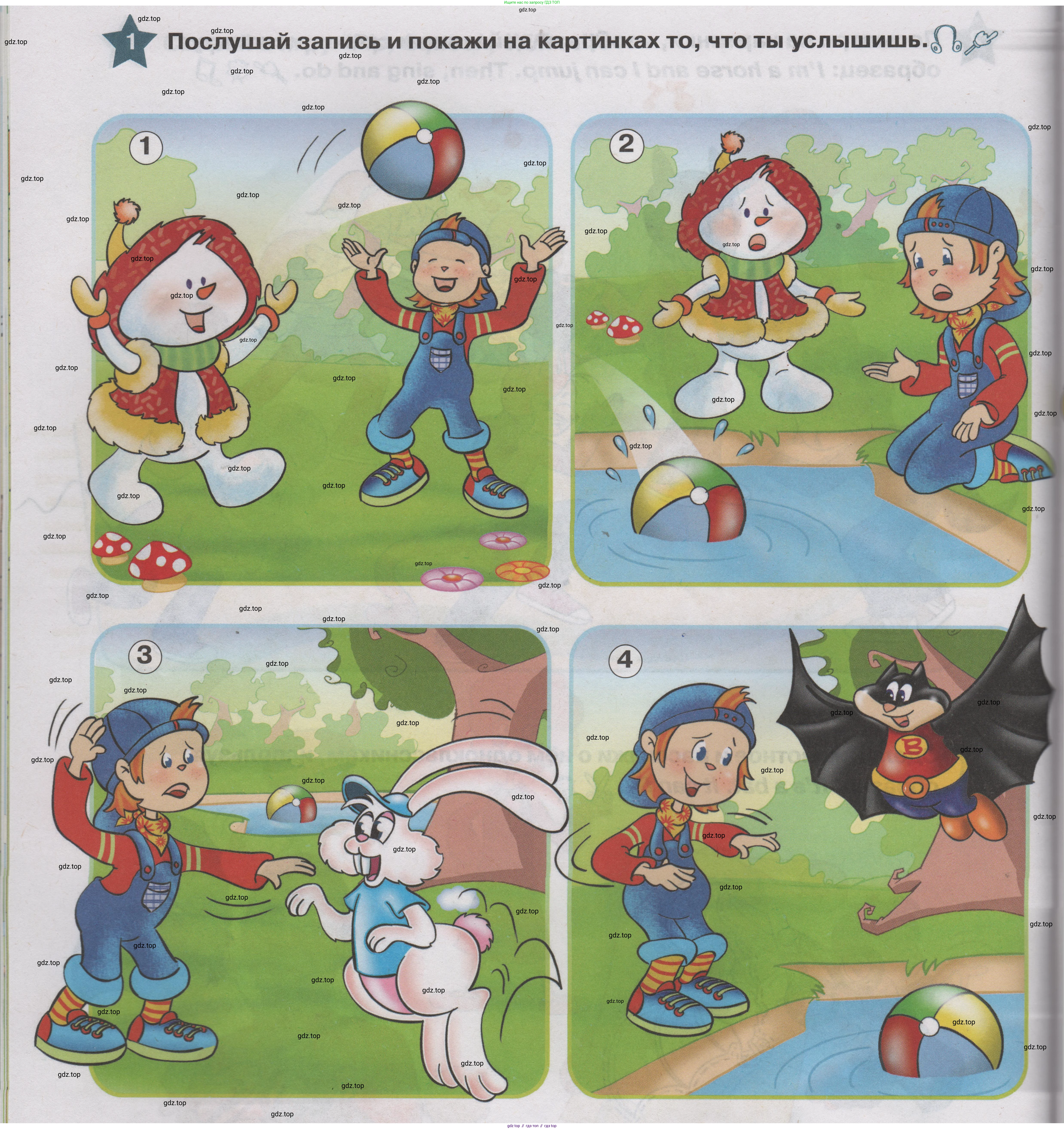 ГДЗ Английский язык (english), 1 класс Учебник (Student's book), авторы: Баранова Ксения Михайловна (Baranova Ksenia), Дули Дженни (Dooley Jenny), Копылова Виктория Викторовна (Kopylova Victoria), Мильруд Радислав Петрович (Millrood Radislav), Эванс Вирджиния (Evans Virginia), издательство Просвещение, Москва, 2019, белого цвета, страница 94, номер 1, Условие