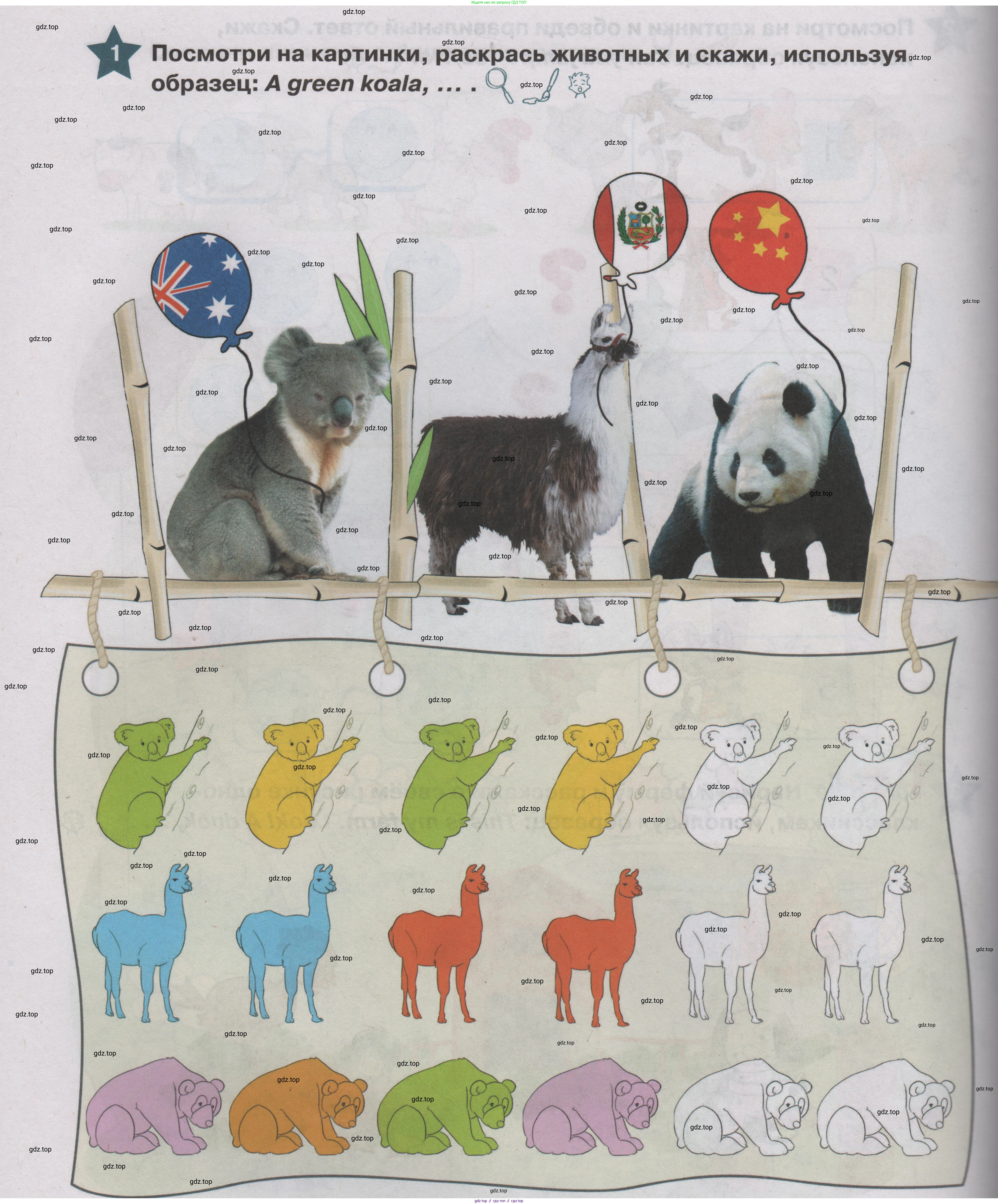 ГДЗ Английский язык (english), 1 класс Учебник (Student's book), авторы: Баранова Ксения Михайловна (Baranova Ksenia), Дули Дженни (Dooley Jenny), Копылова Виктория Викторовна (Kopylova Victoria), Мильруд Радислав Петрович (Millrood Radislav), Эванс Вирджиния (Evans Virginia), издательство Просвещение, Москва, 2019, белого цвета, страница 100, номер 1, Условие