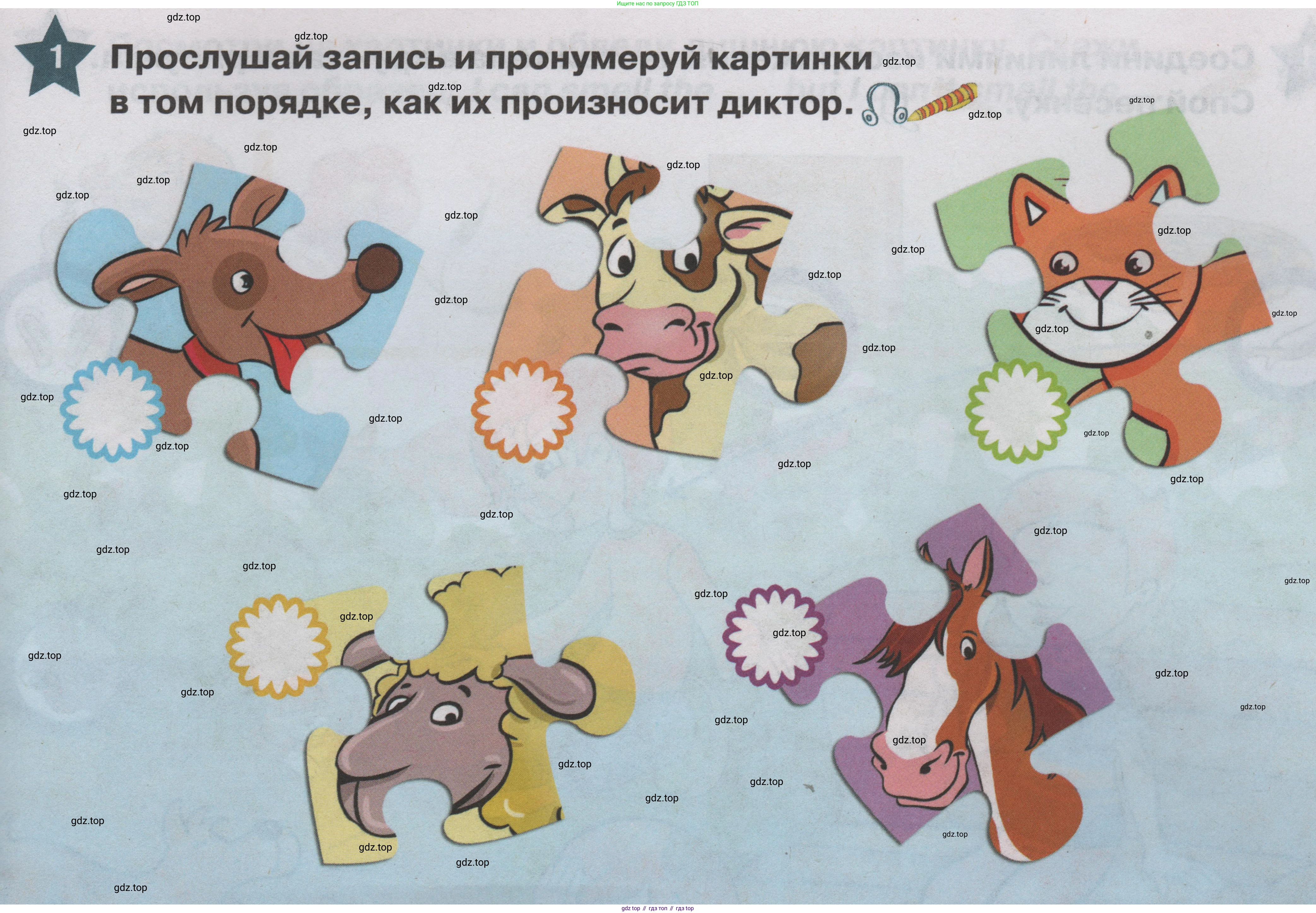 ГДЗ Английский язык (english), 1 класс Учебник (Student's book), авторы: Баранова Ксения Михайловна (Baranova Ksenia), Дули Дженни (Dooley Jenny), Копылова Виктория Викторовна (Kopylova Victoria), Мильруд Радислав Петрович (Millrood Radislav), Эванс Вирджиния (Evans Virginia), издательство Просвещение, Москва, 2019, белого цвета, страница 103, номер 1, Условие