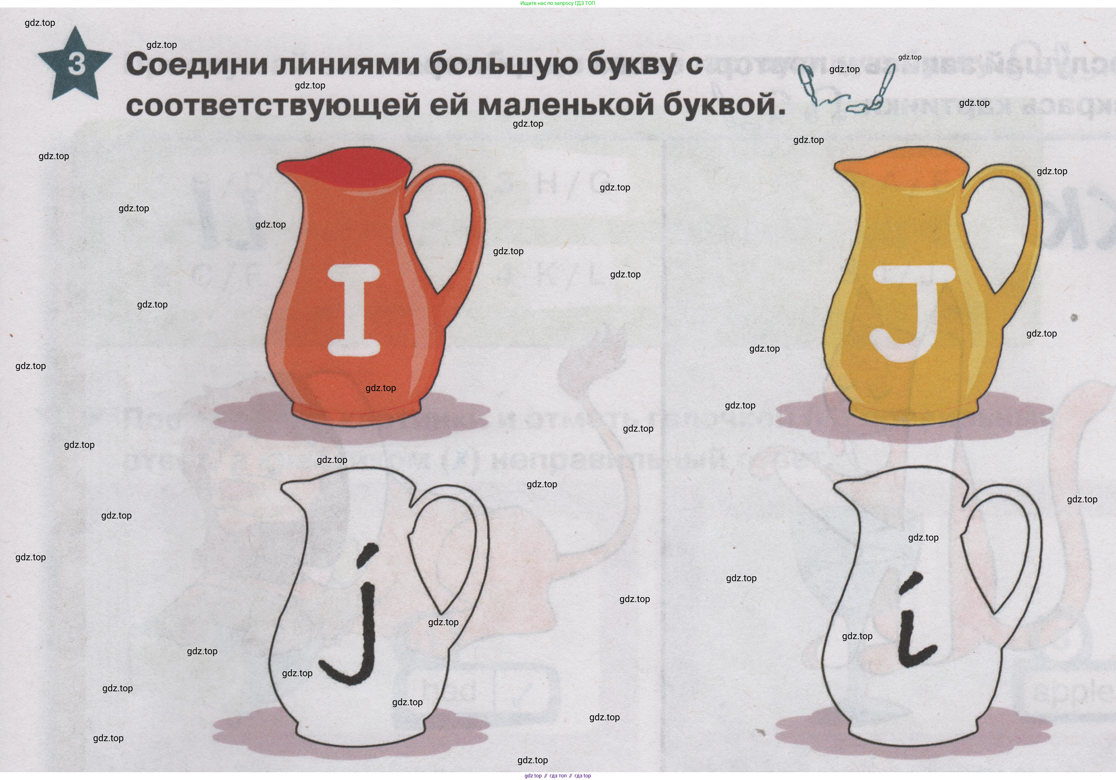 ГДЗ Английский язык (english), 1 класс Учебник (Student's book), авторы: Баранова Ксения Михайловна (Baranova Ksenia), Дули Дженни (Dooley Jenny), Копылова Виктория Викторовна (Kopylova Victoria), Мильруд Радислав Петрович (Millrood Radislav), Эванс Вирджиния (Evans Virginia), издательство Просвещение, Москва, 2019, белого цвета, страница 135, номер 3, Условие