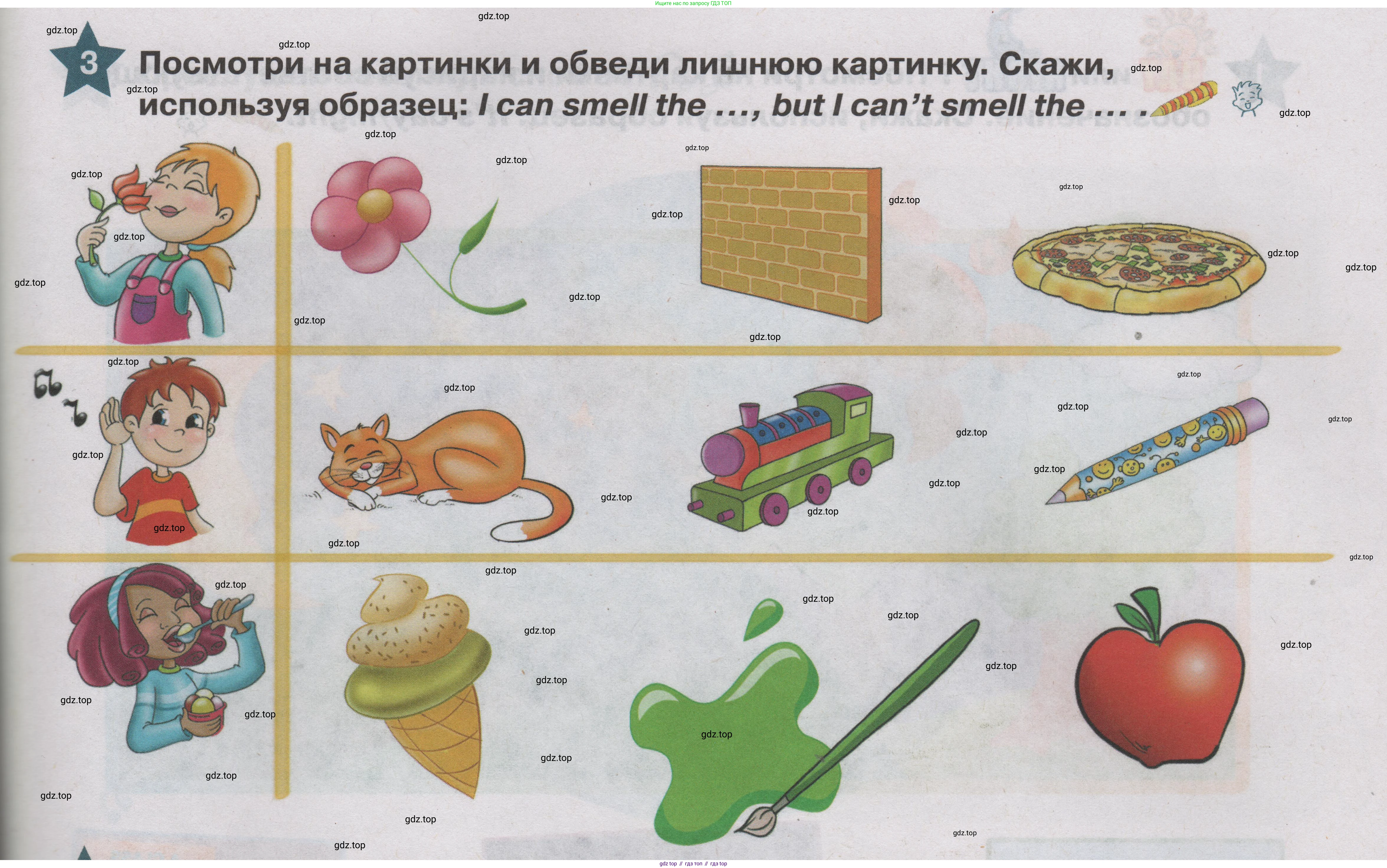 ГДЗ Английский язык (english), 1 класс Учебник (Student's book), авторы: Баранова Ксения Михайловна (Baranova Ksenia), Дули Дженни (Dooley Jenny), Копылова Виктория Викторовна (Kopylova Victoria), Мильруд Радислав Петрович (Millrood Radislav), Эванс Вирджиния (Evans Virginia), издательство Просвещение, Москва, 2019, белого цвета, страница 105, номер 3, Условие