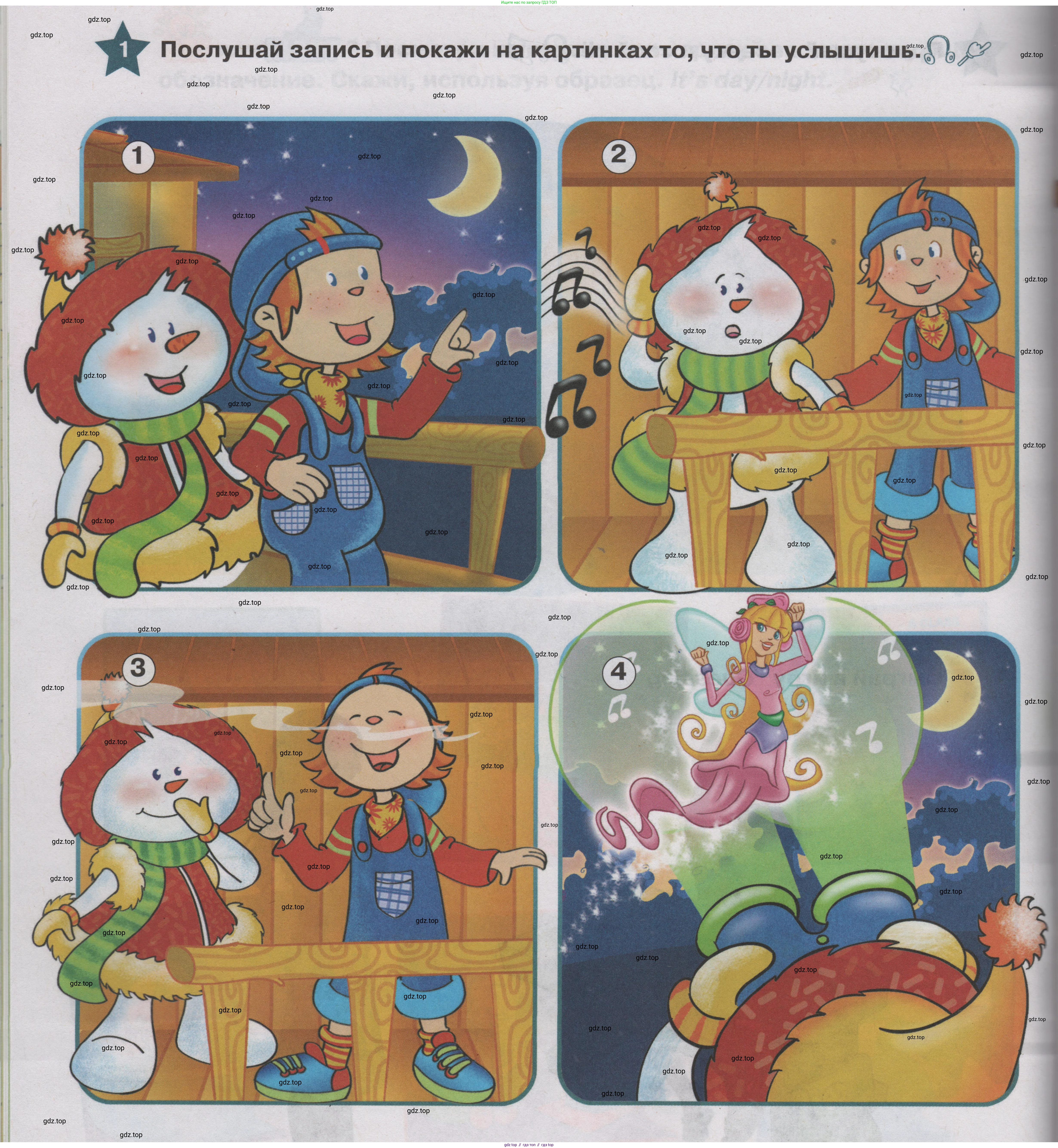 ГДЗ Английский язык (english), 1 класс Учебник (Student's book), авторы: Баранова Ксения Михайловна (Baranova Ksenia), Дули Дженни (Dooley Jenny), Копылова Виктория Викторовна (Kopylova Victoria), Мильруд Радислав Петрович (Millrood Radislav), Эванс Вирджиния (Evans Virginia), издательство Просвещение, Москва, 2019, белого цвета, страница 108, номер 1, Условие