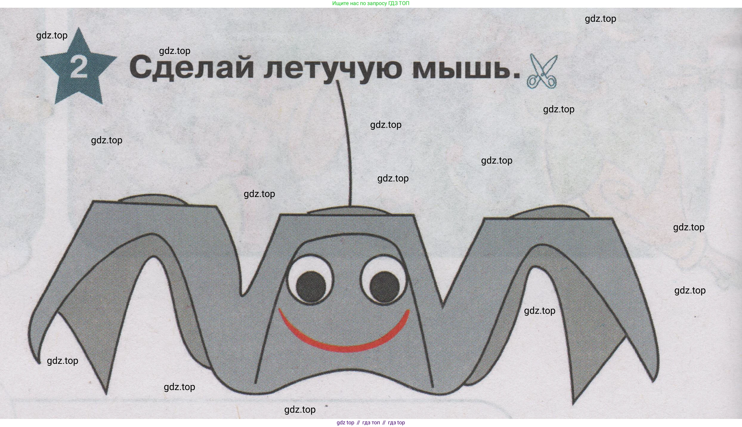 ГДЗ Английский язык (english), 1 класс Учебник (Student's book), авторы: Баранова Ксения Михайловна (Baranova Ksenia), Дули Дженни (Dooley Jenny), Копылова Виктория Викторовна (Kopylova Victoria), Мильруд Радислав Петрович (Millrood Radislav), Эванс Вирджиния (Evans Virginia), издательство Просвещение, Москва, 2019, белого цвета, страница 110, номер 2, Условие