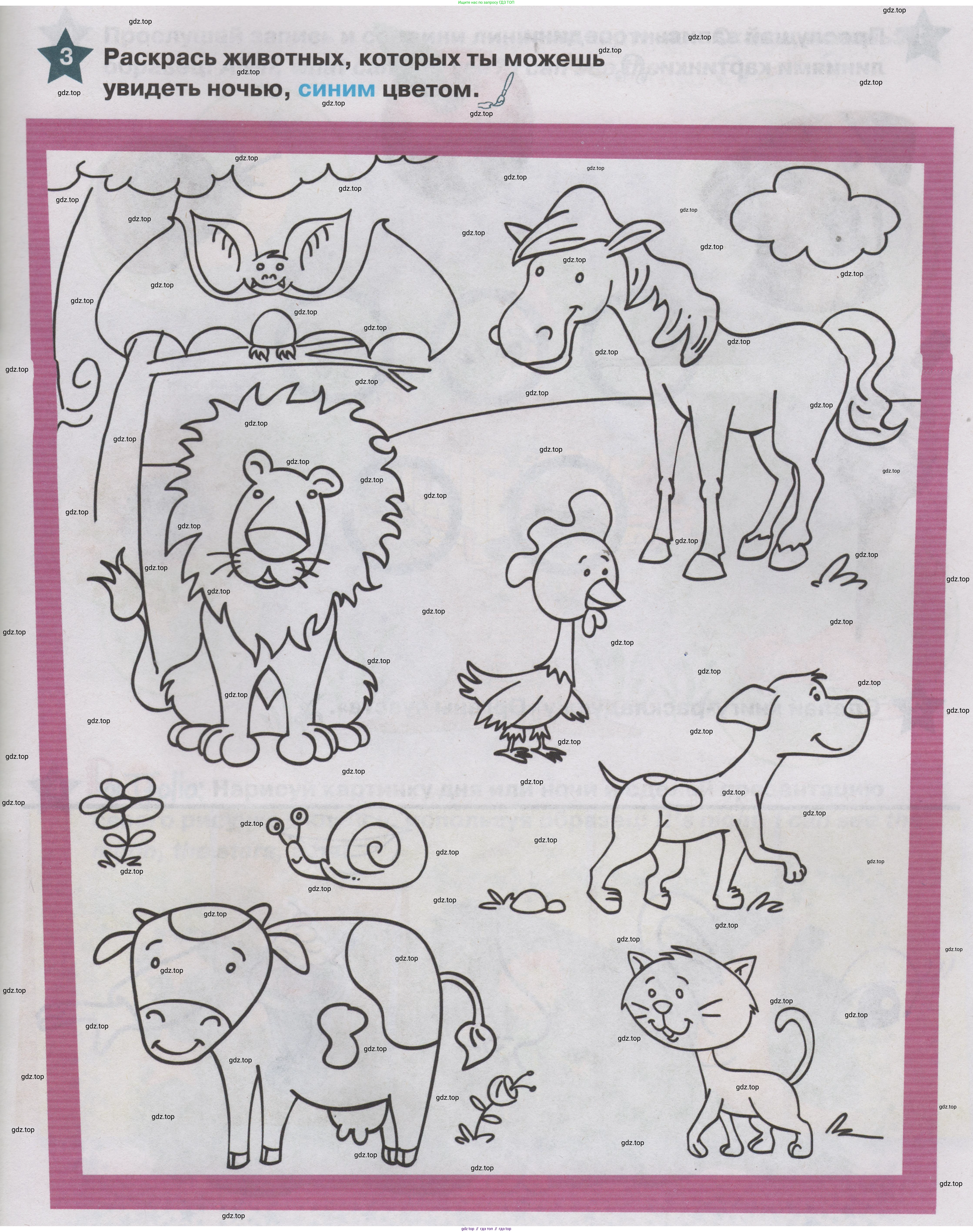 ГДЗ Английский язык (english), 1 класс Учебник (Student's book), авторы: Баранова Ксения Михайловна (Baranova Ksenia), Дули Дженни (Dooley Jenny), Копылова Виктория Викторовна (Kopylova Victoria), Мильруд Радислав Петрович (Millrood Radislav), Эванс Вирджиния (Evans Virginia), издательство Просвещение, Москва, 2019, белого цвета, страница 111, номер 3, Условие