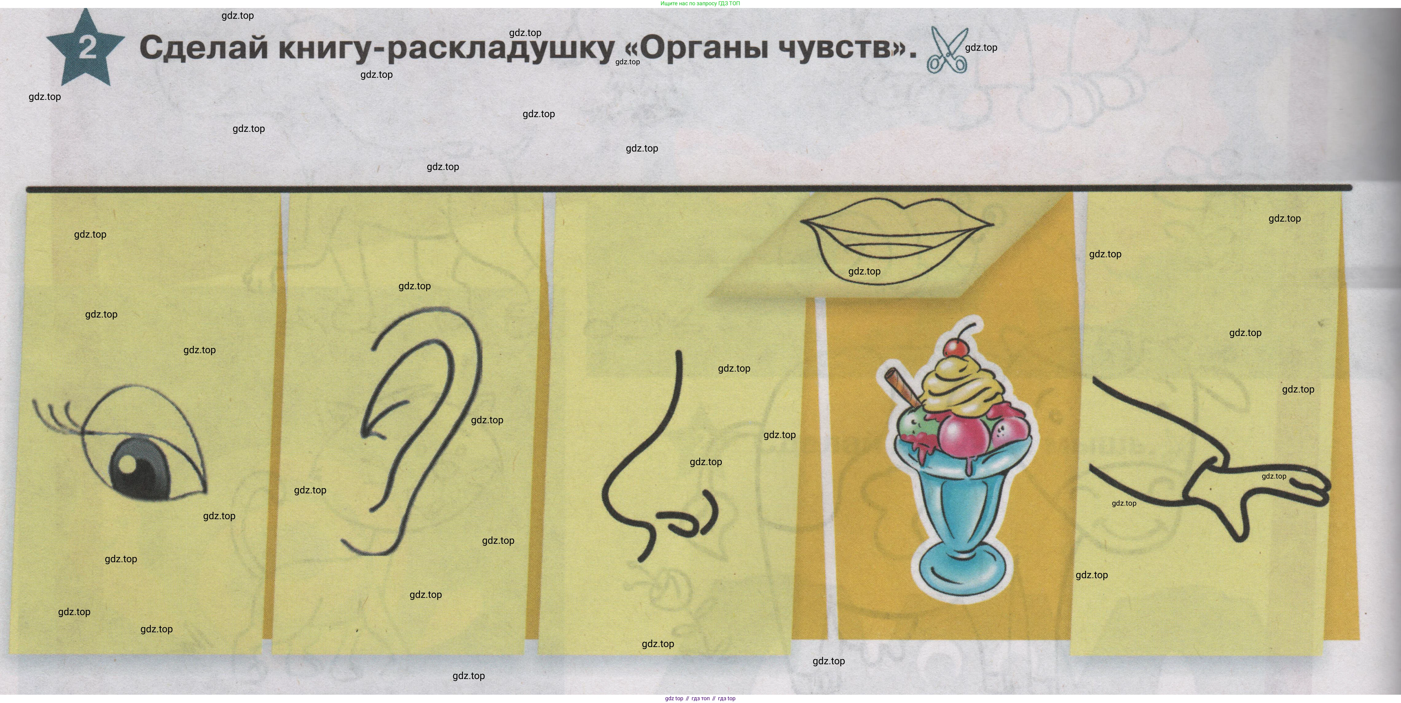 ГДЗ Английский язык (english), 1 класс Учебник (Student's book), авторы: Баранова Ксения Михайловна (Baranova Ksenia), Дули Дженни (Dooley Jenny), Копылова Виктория Викторовна (Kopylova Victoria), Мильруд Радислав Петрович (Millrood Radislav), Эванс Вирджиния (Evans Virginia), издательство Просвещение, Москва, 2019, белого цвета, страница 112, номер 2, Условие