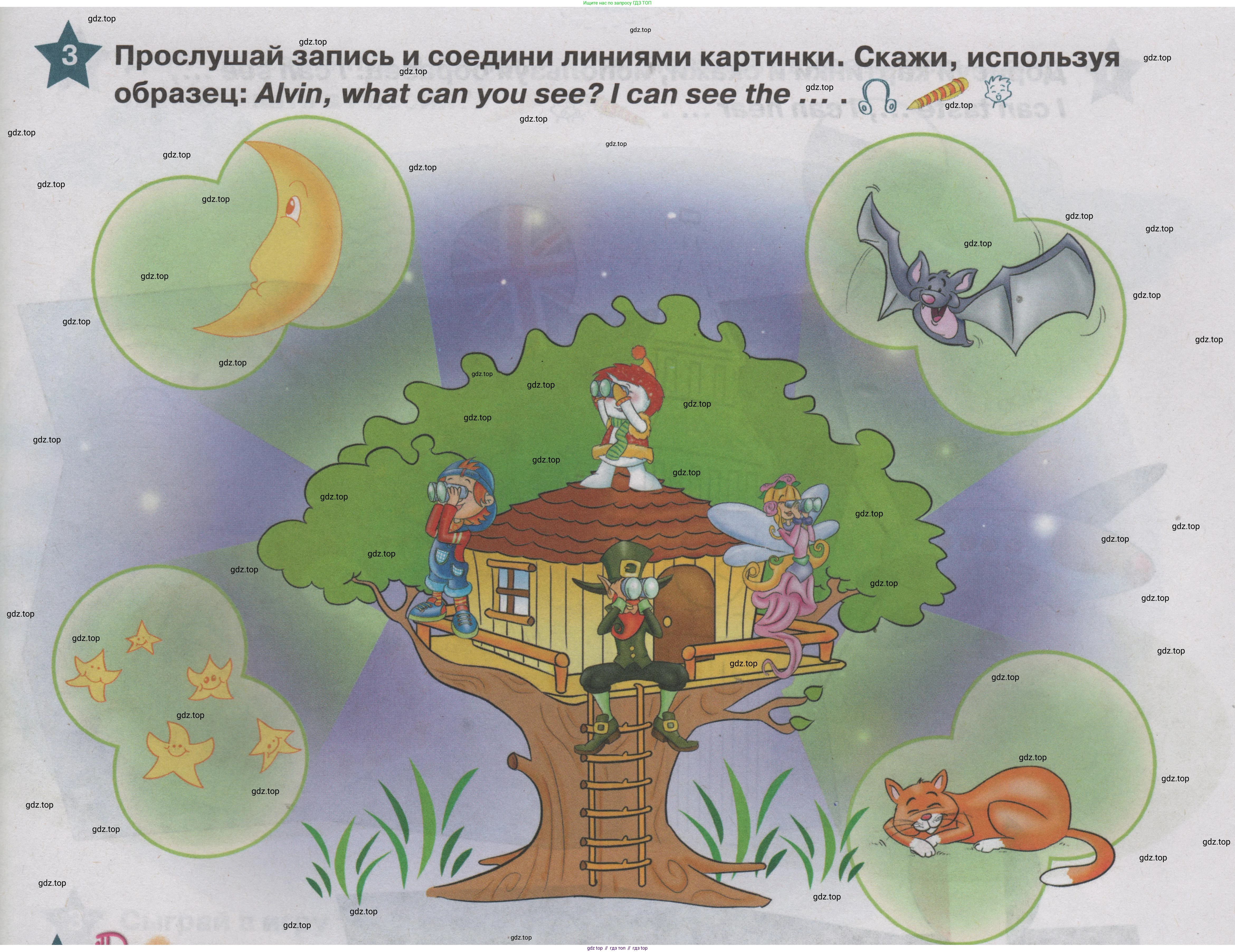 ГДЗ Английский язык (english), 1 класс Учебник (Student's book), авторы: Баранова Ксения Михайловна (Baranova Ksenia), Дули Дженни (Dooley Jenny), Копылова Виктория Викторовна (Kopylova Victoria), Мильруд Радислав Петрович (Millrood Radislav), Эванс Вирджиния (Evans Virginia), издательство Просвещение, Москва, 2019, белого цвета, страница 113, номер 3, Условие